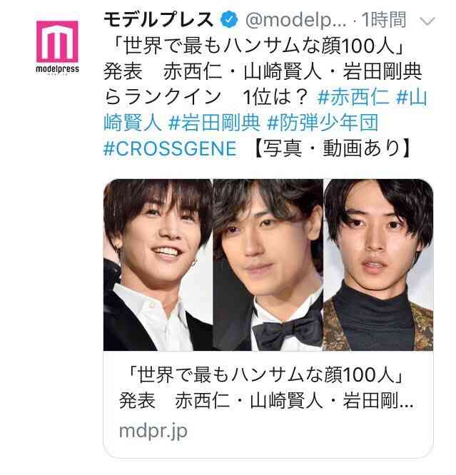 イケメンだと思ったら➕