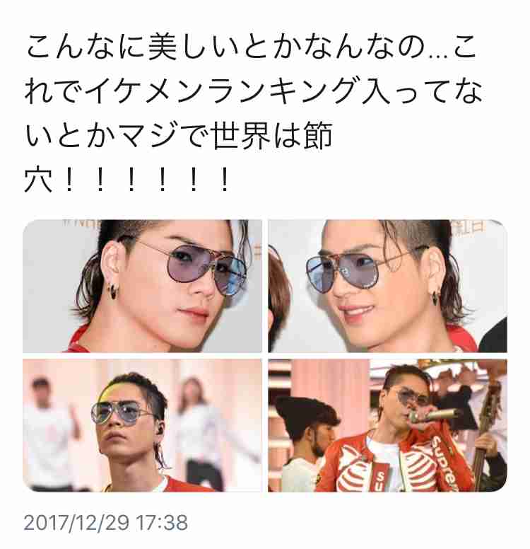 イケメンだと思ったら➕
