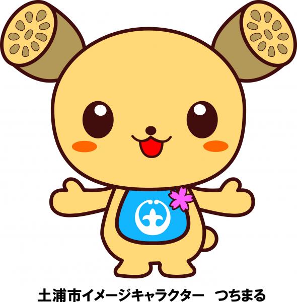 市区町村名を見て どこの都道府県かわかったら、+プラスを押すトピ