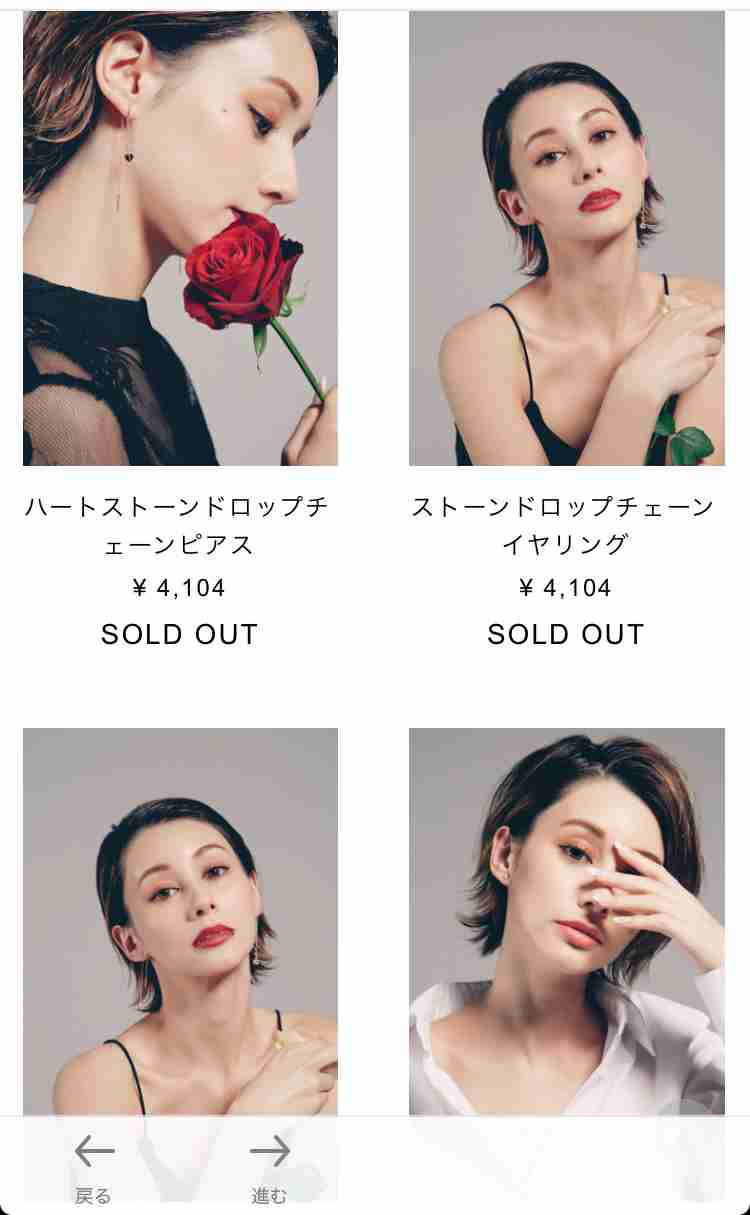 ダレノガレ明美　名義貸し疑惑を完全否定「出資者もいません。全て自分です」