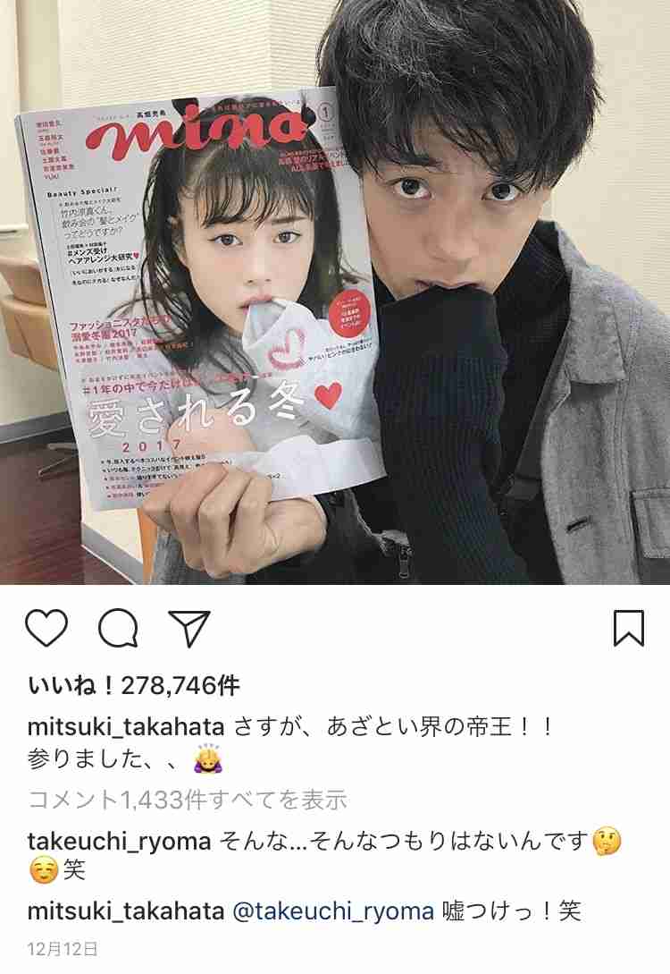 2017年“最も胸キュンしたドラマ”1位は「過保護のカホコ」