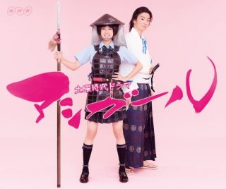 2017年“最も胸キュンしたドラマ”1位は「過保護のカホコ」