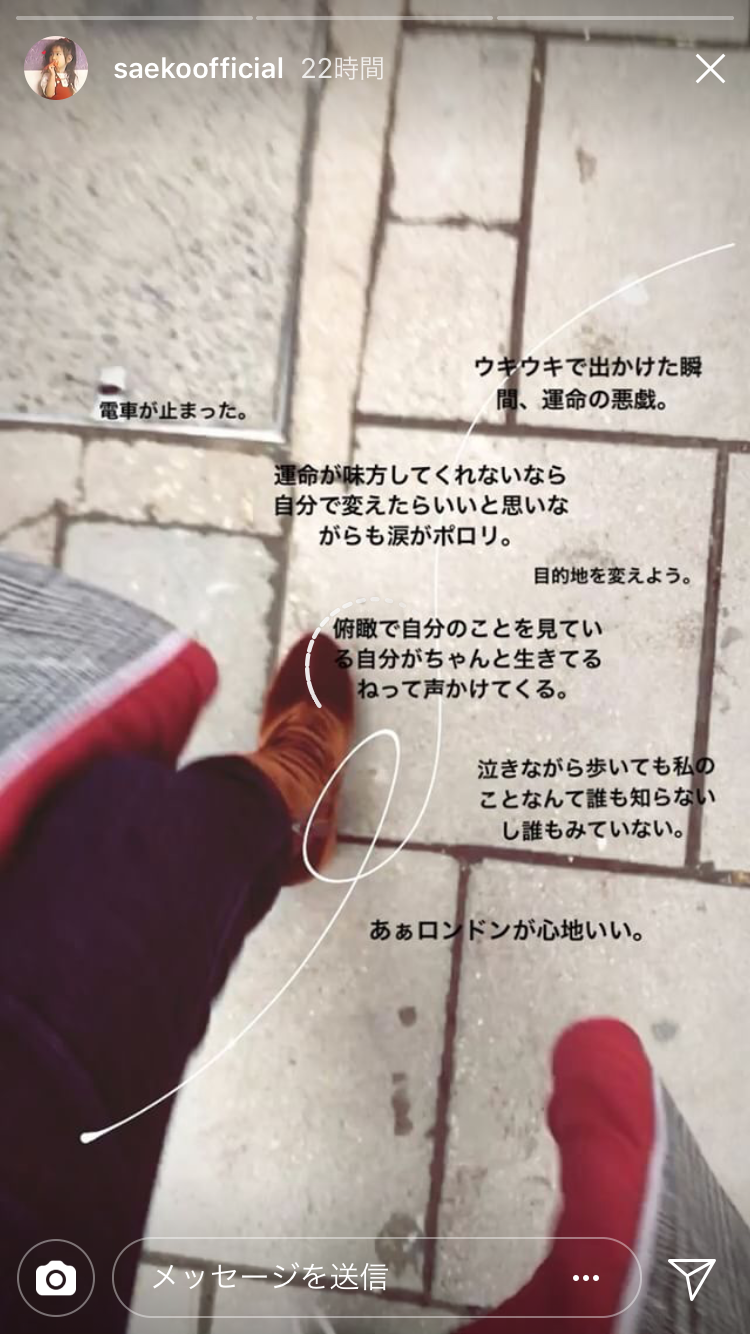 紗栄子、見事なくびれと割れた腹筋に絶賛の声「圧巻のスタイル」と反響