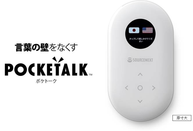 今年一番の大きな買い物は？！