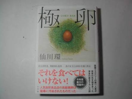 今年読んだ本BEST5を教えてください