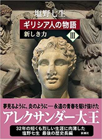 今年読んだ本BEST5を教えてください