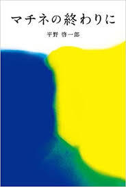 今年読んだ本BEST5を教えてください