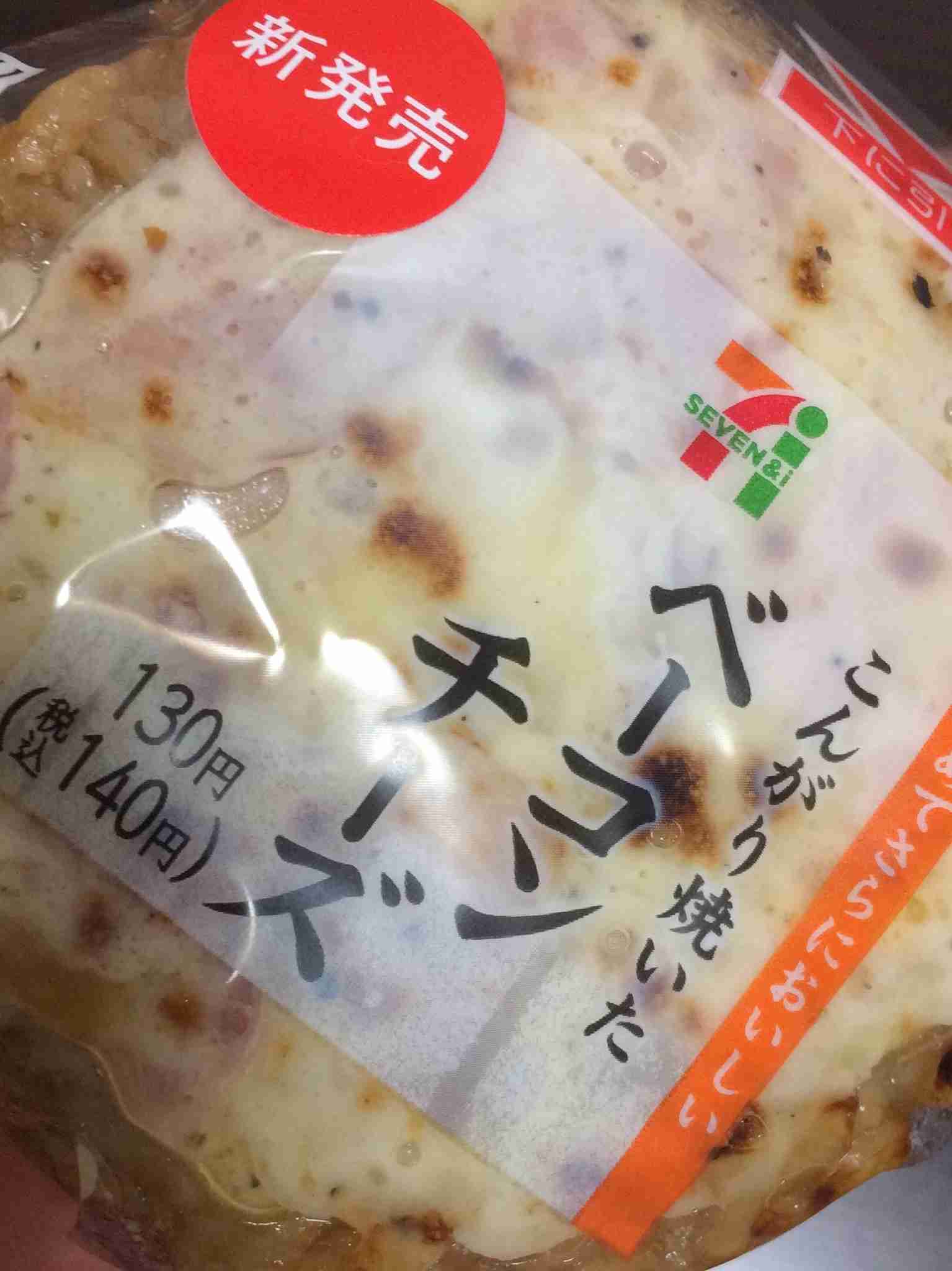 生活感溢れる写真☆part2