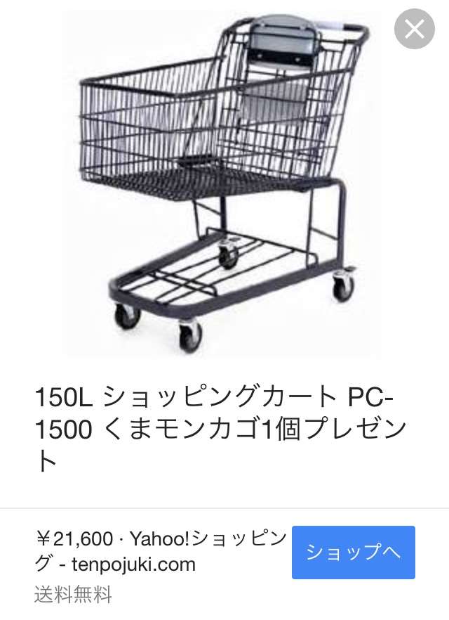 生活感溢れる写真☆part2