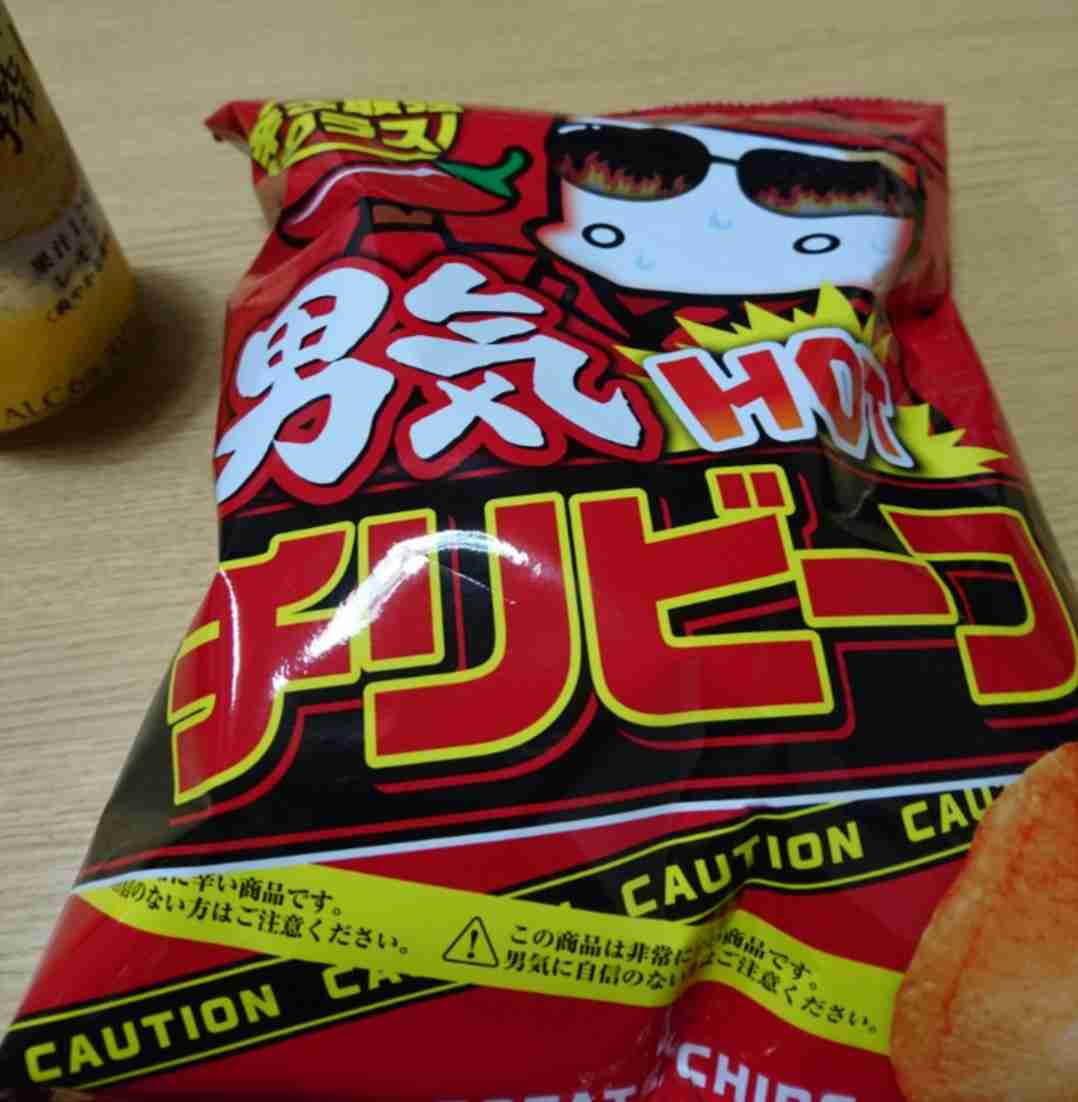 生活感溢れる写真☆part2