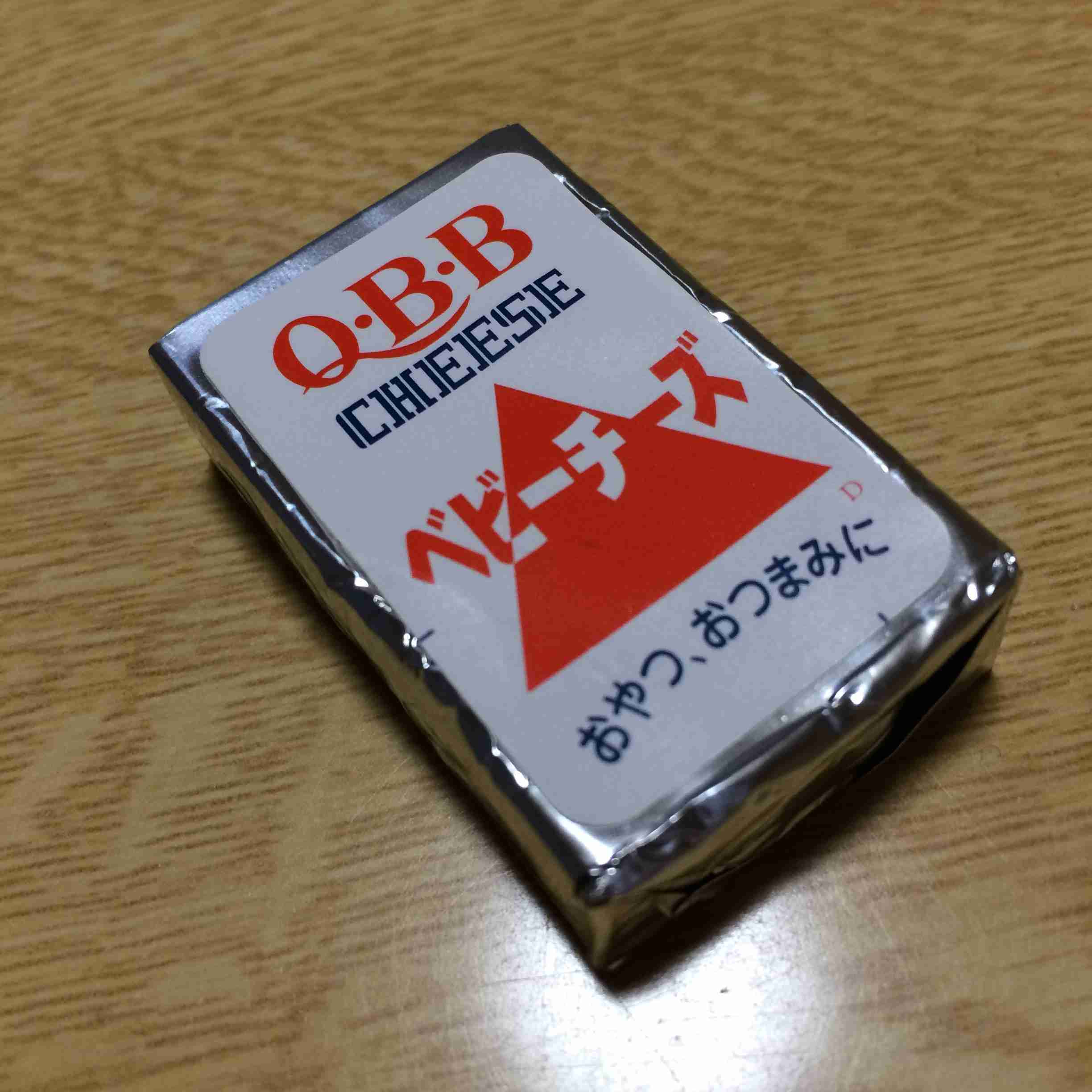 生活感溢れる写真☆part2