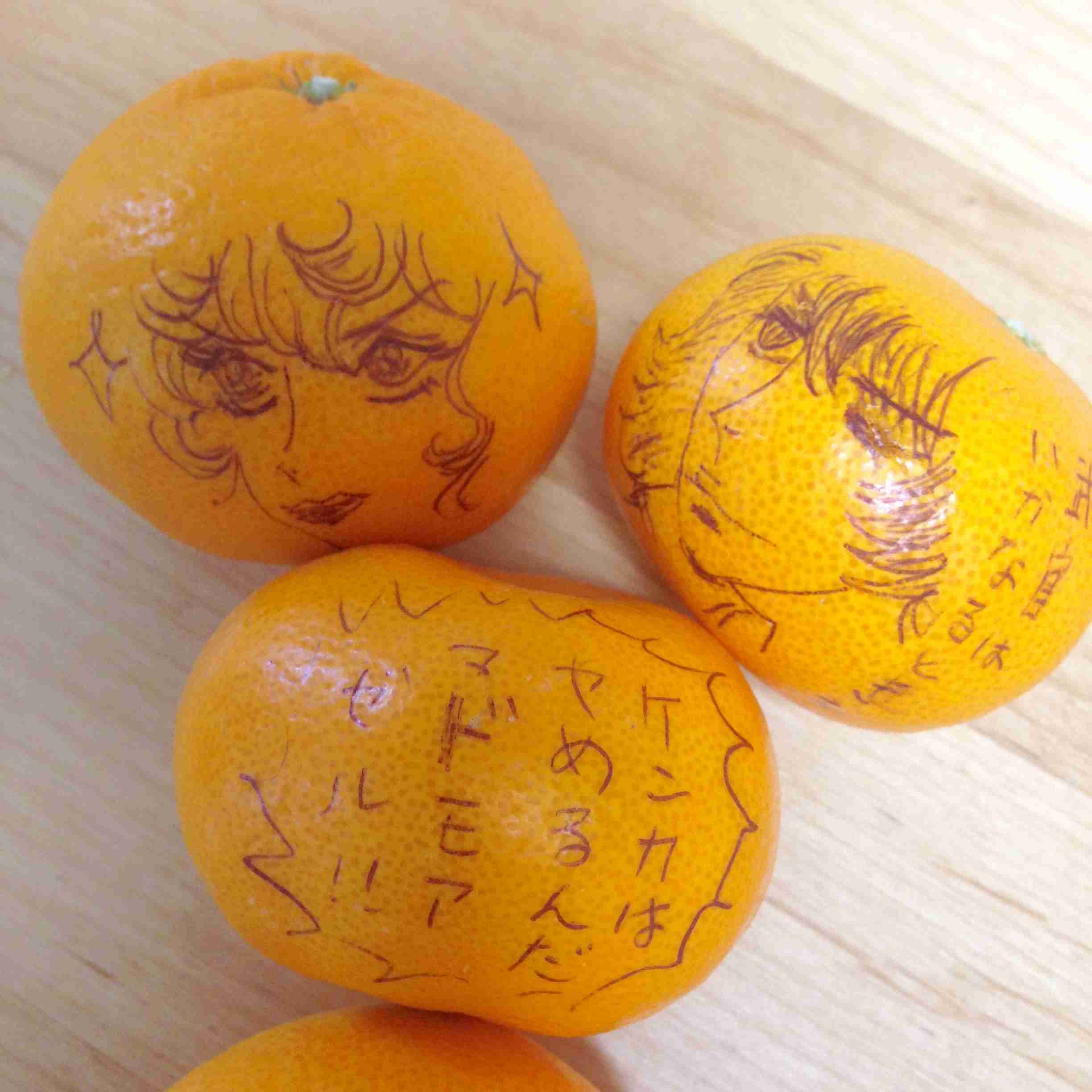 生活感溢れる写真☆part2