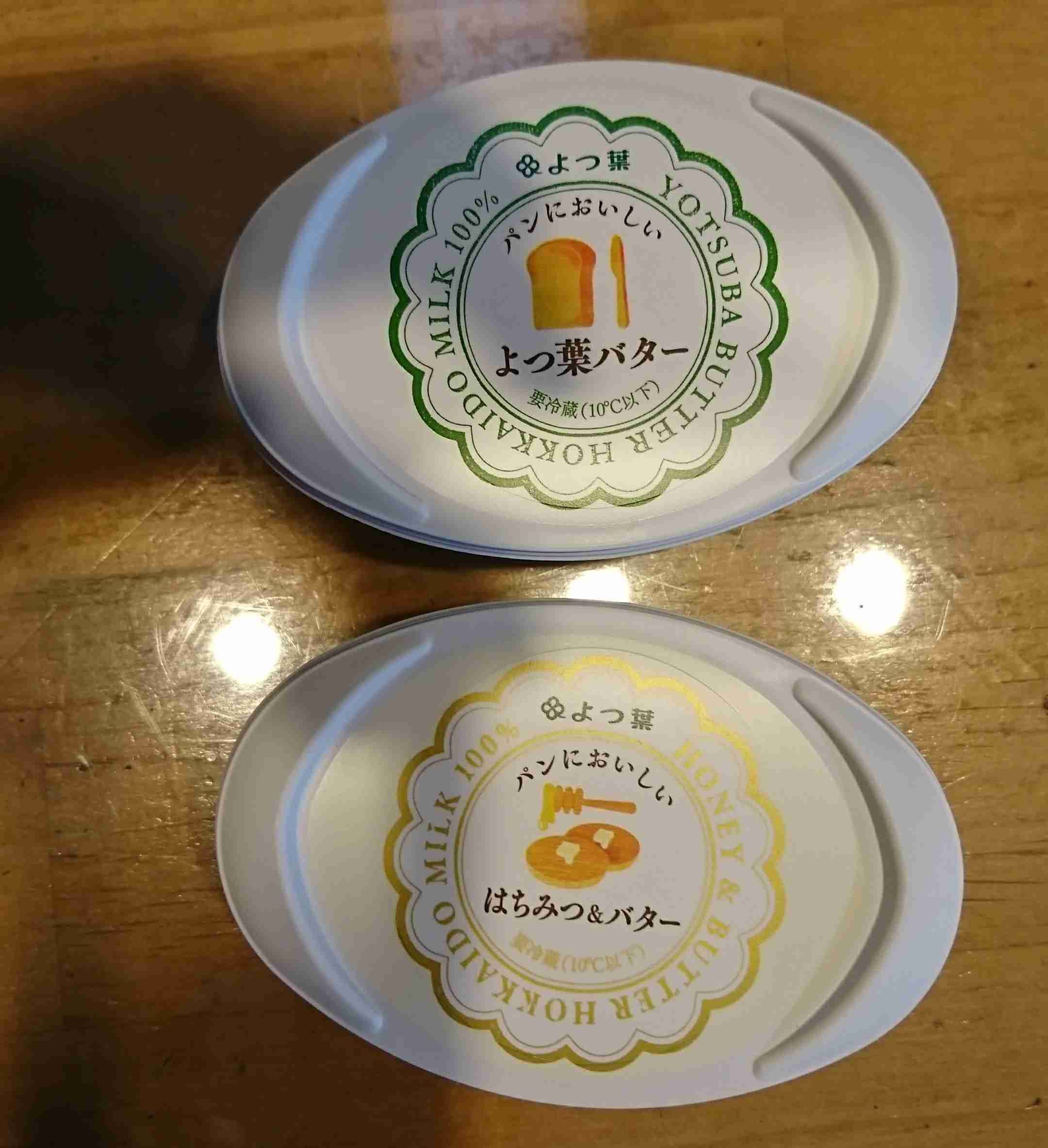 生活感溢れる写真☆part2