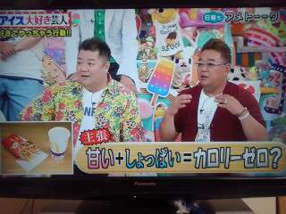 生活感溢れる写真☆part2