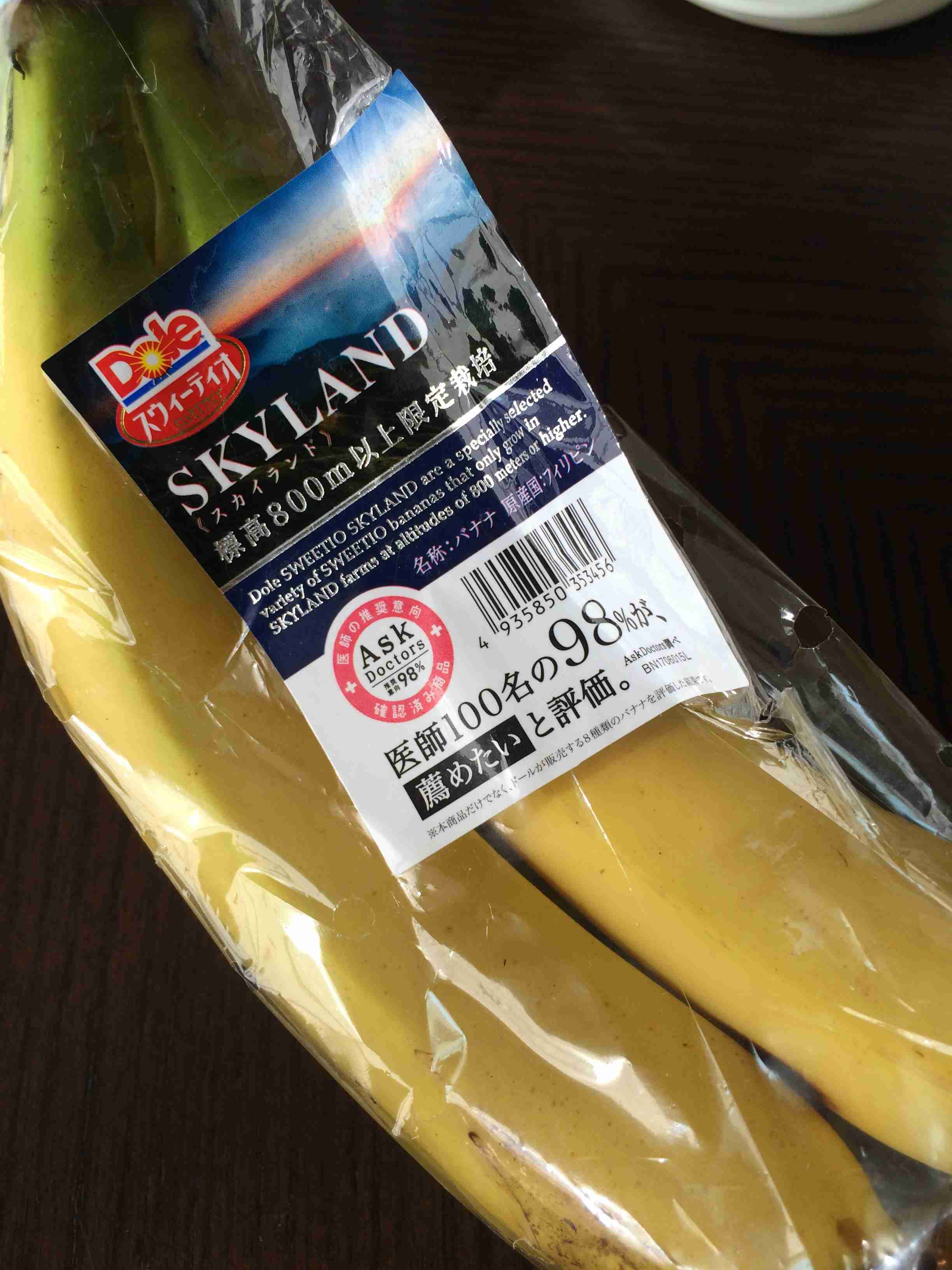 生活感溢れる写真☆part2