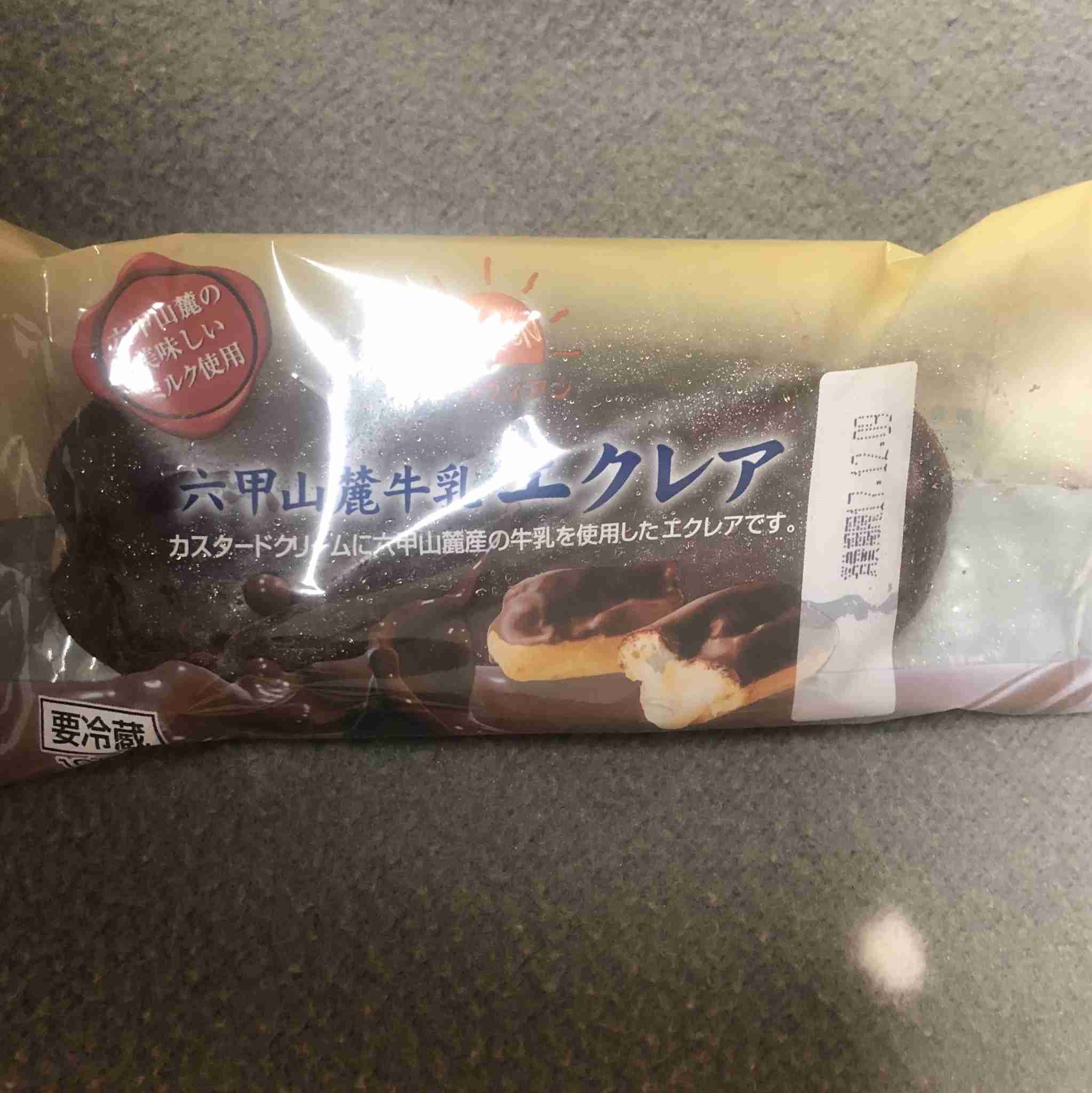 生活感溢れる写真☆part2