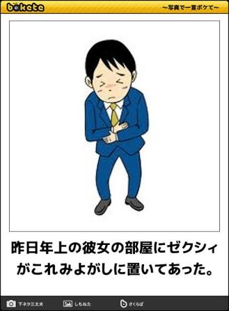 生活感溢れる写真☆part2