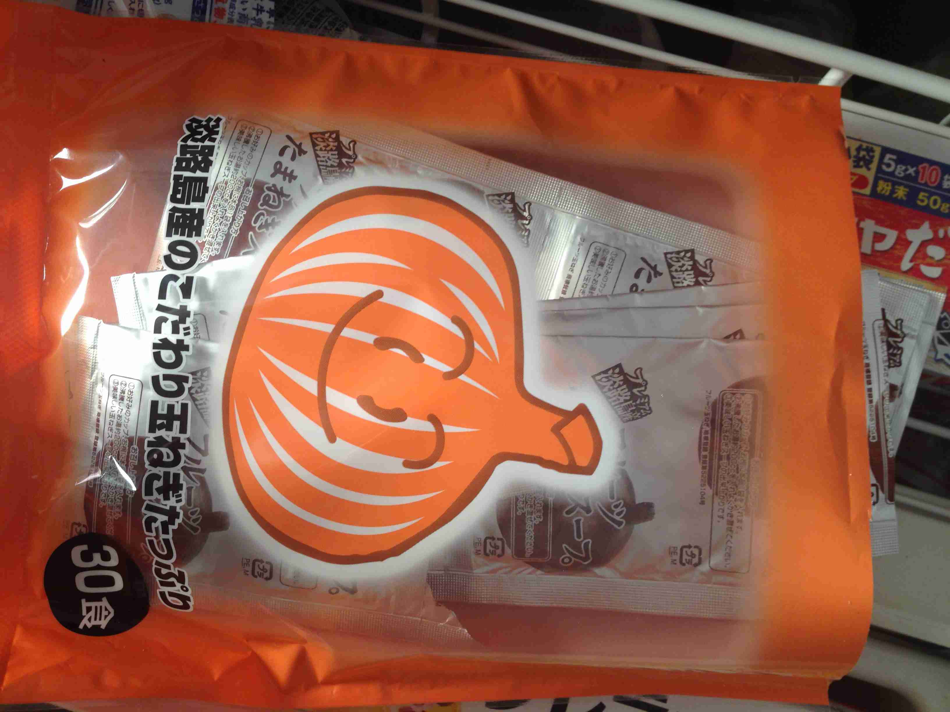 生活感溢れる写真☆part2