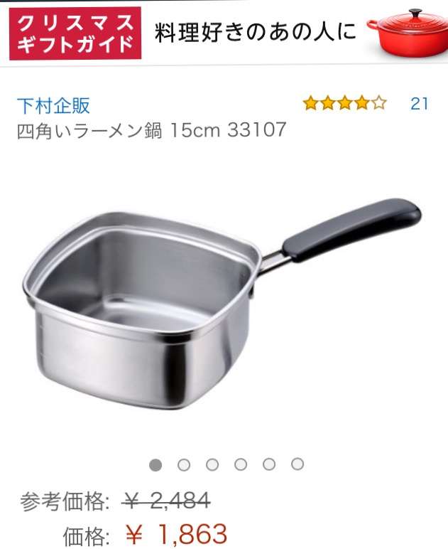 生活感溢れる写真☆part2