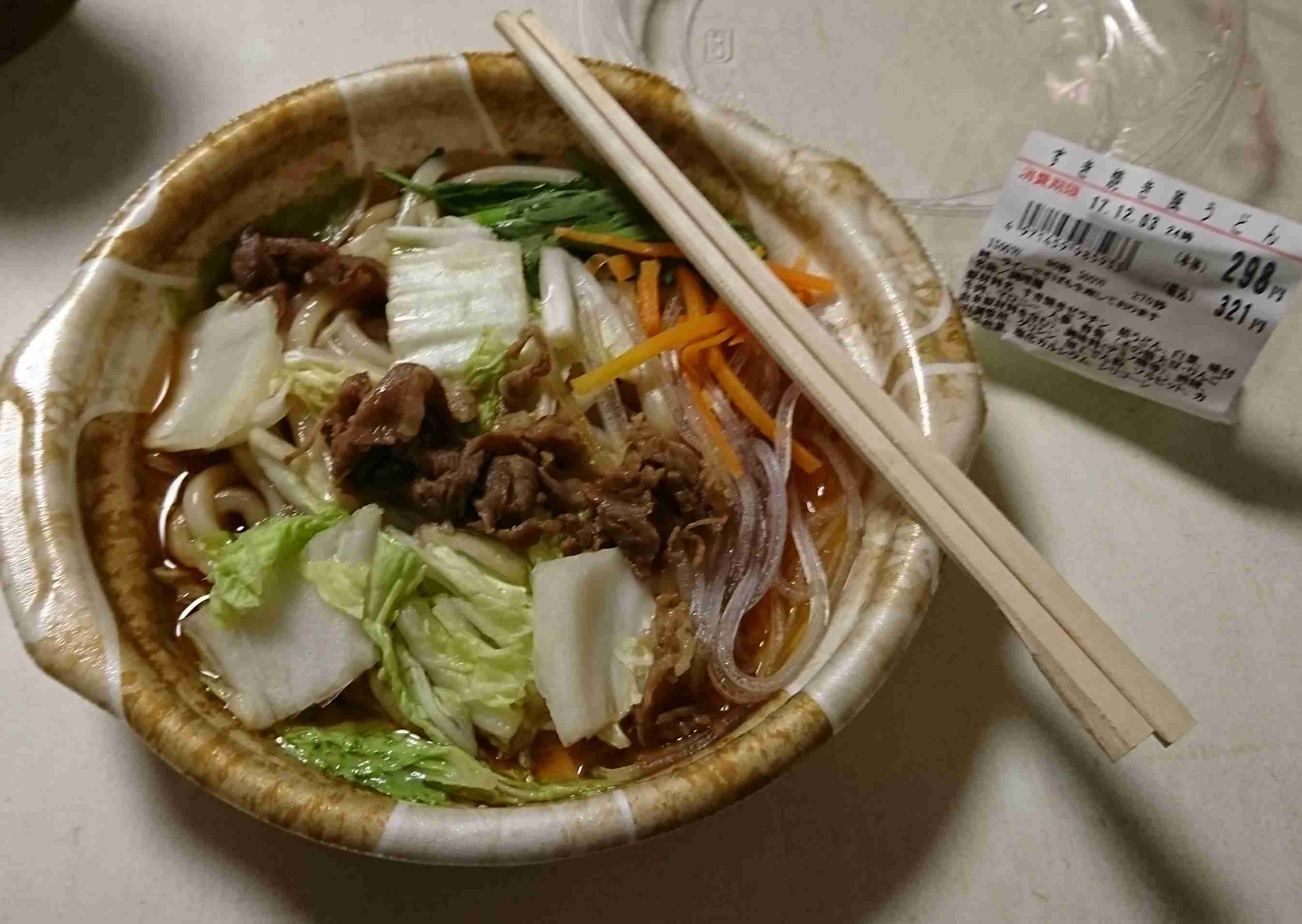 生活感溢れる写真☆part2