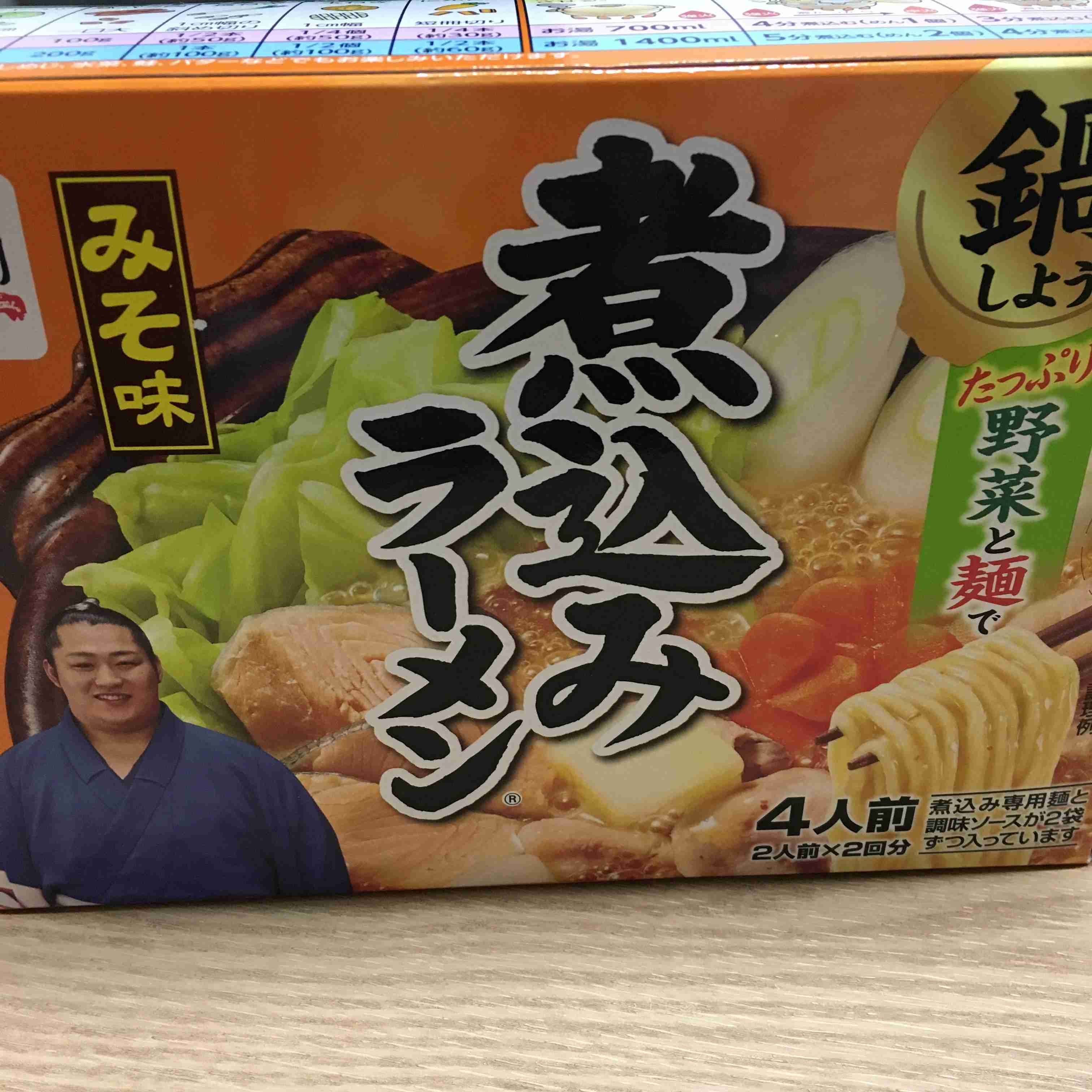 生活感溢れる写真☆part2