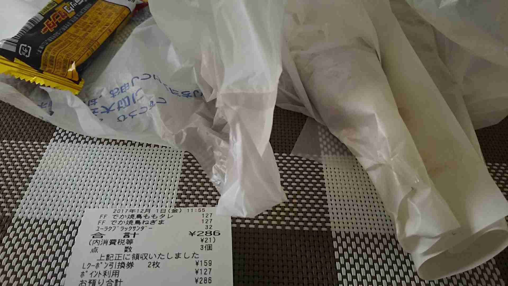 生活感溢れる写真☆part2