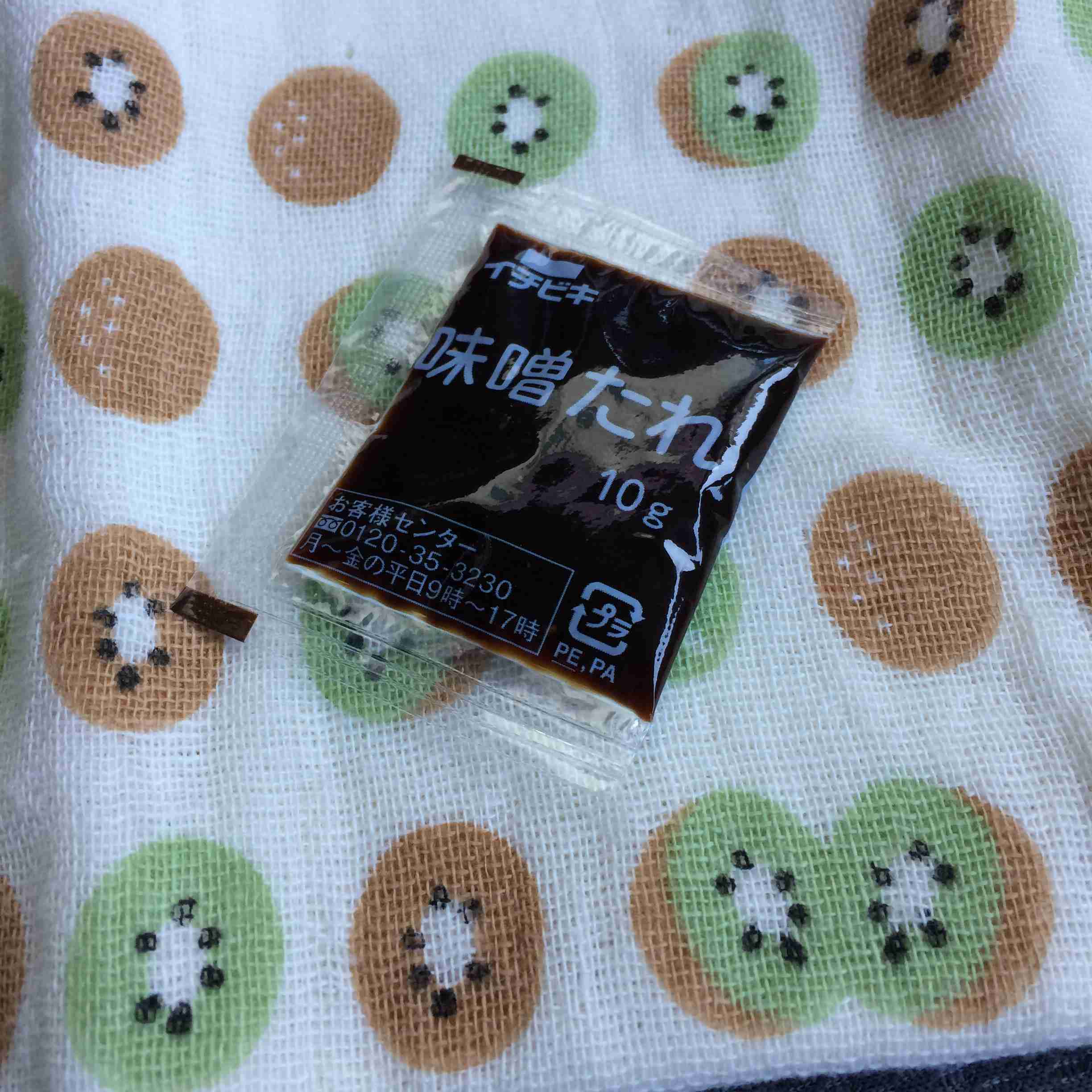 生活感溢れる写真☆part2