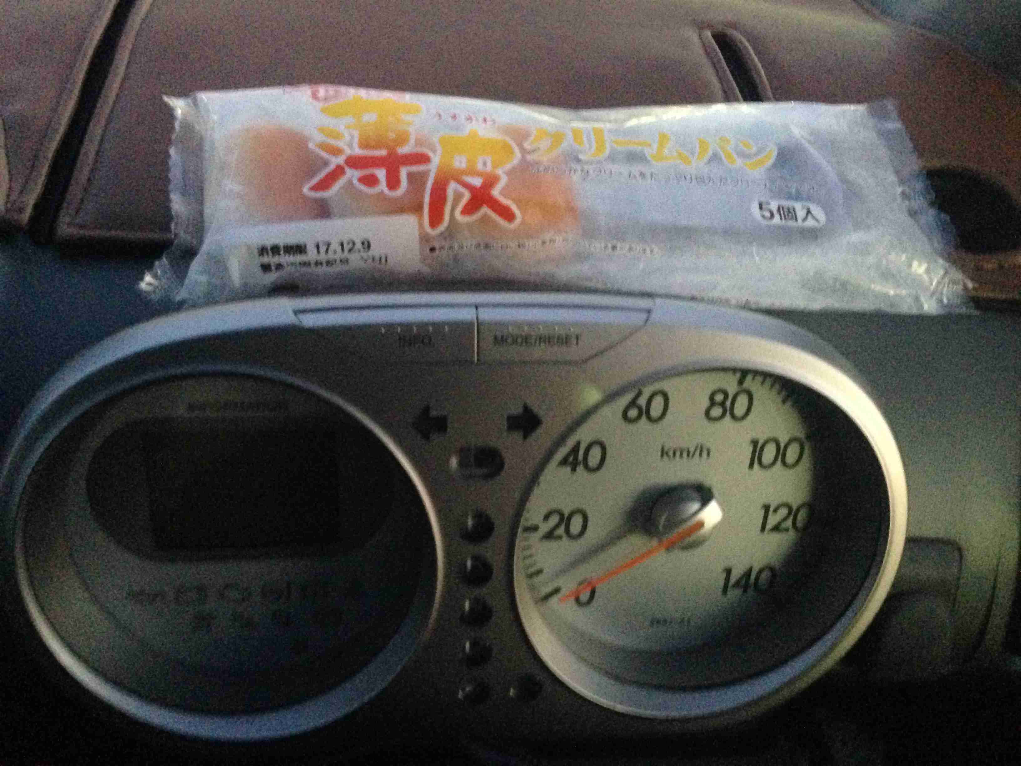 生活感溢れる写真☆part2