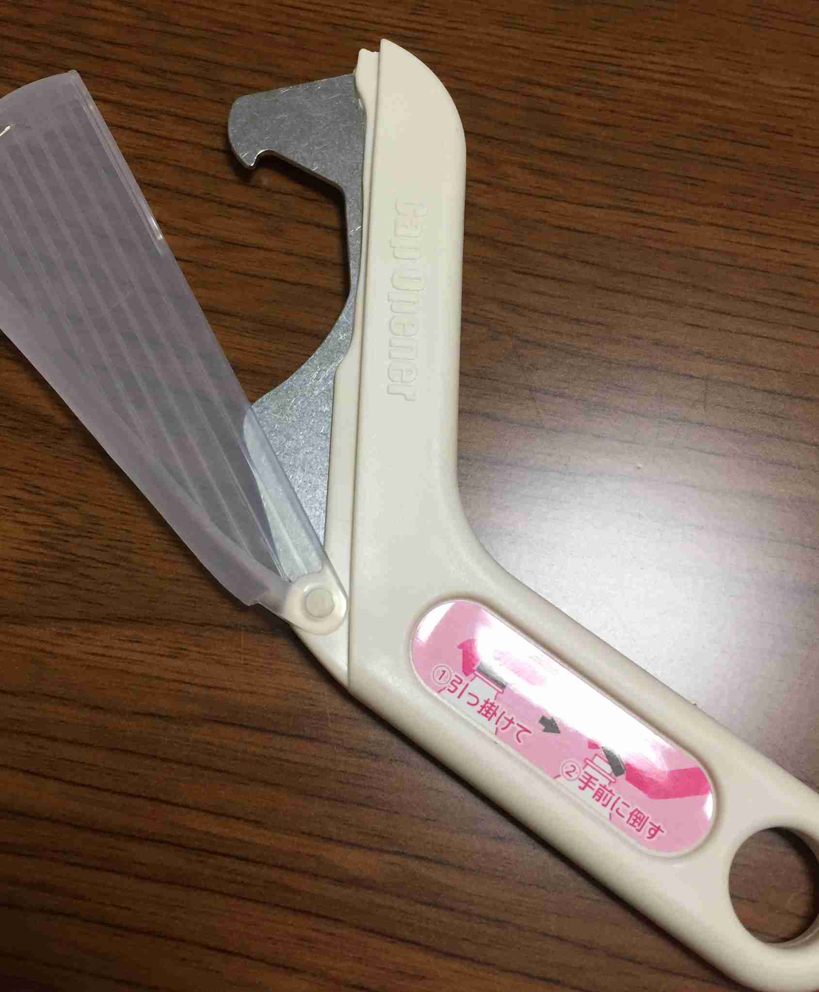 生活感溢れる写真☆part2