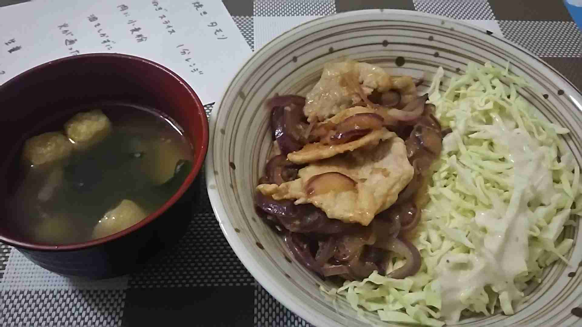 生活感溢れる写真☆part2