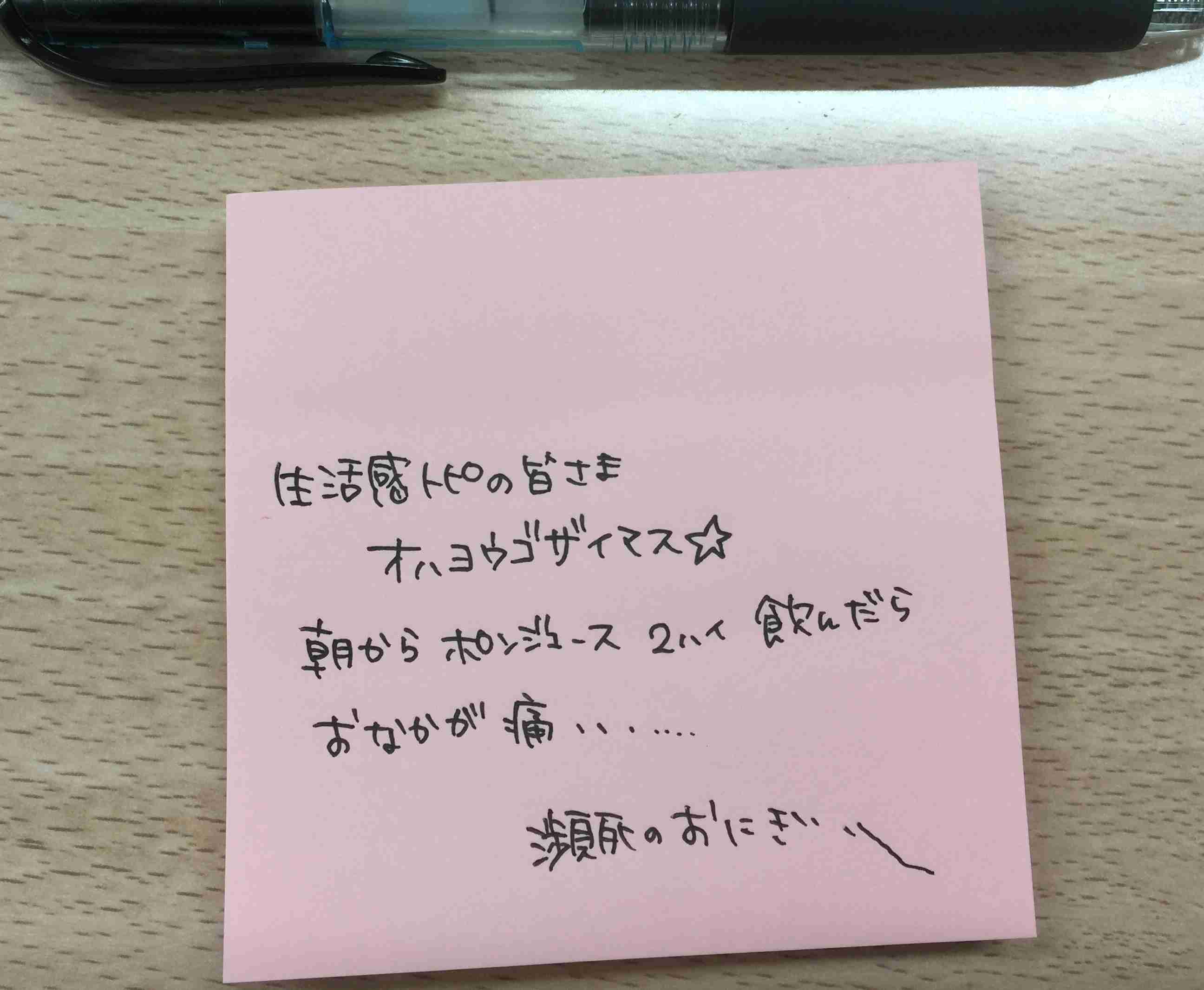 生活感溢れる写真☆part2