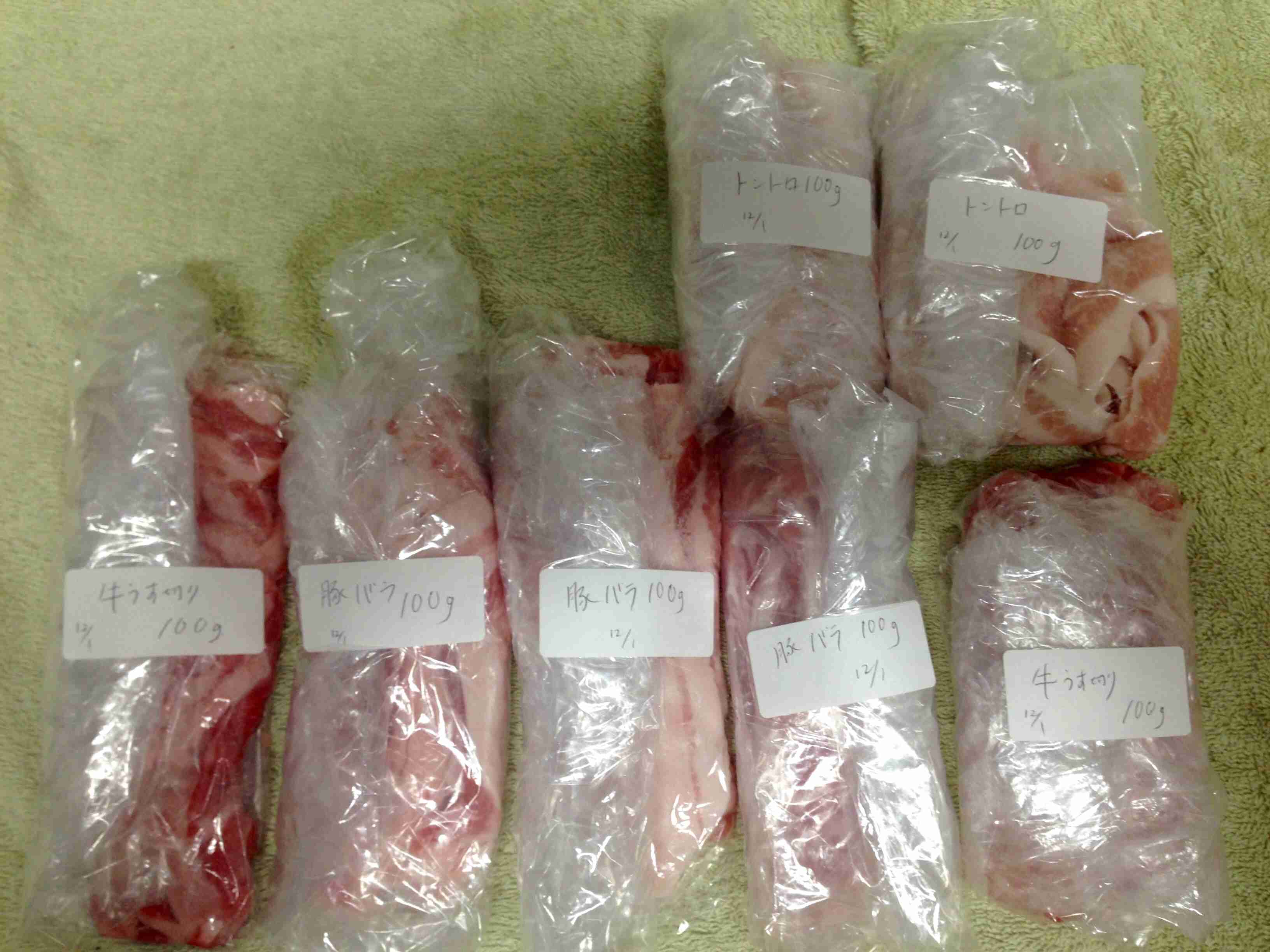 生活感溢れる写真☆part2