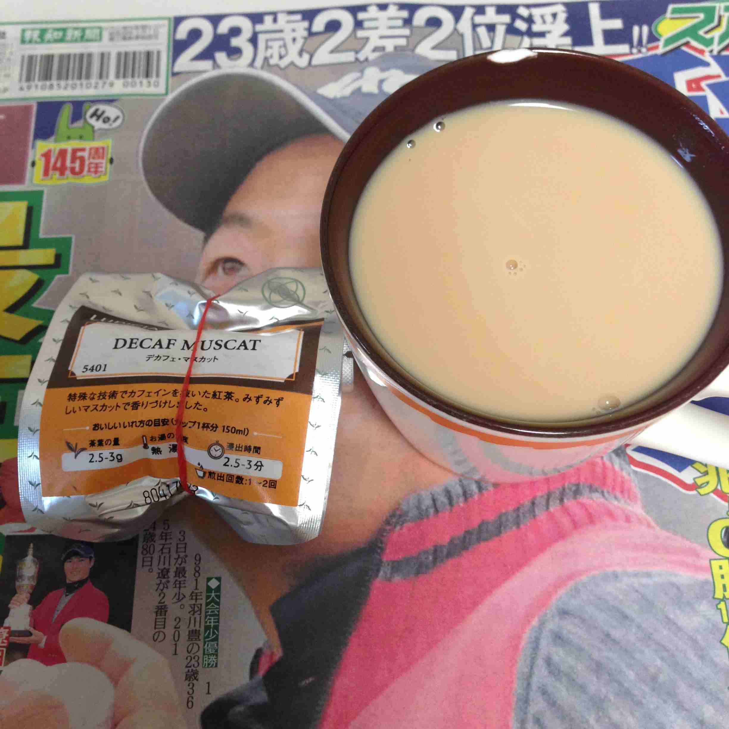 生活感溢れる写真☆part2