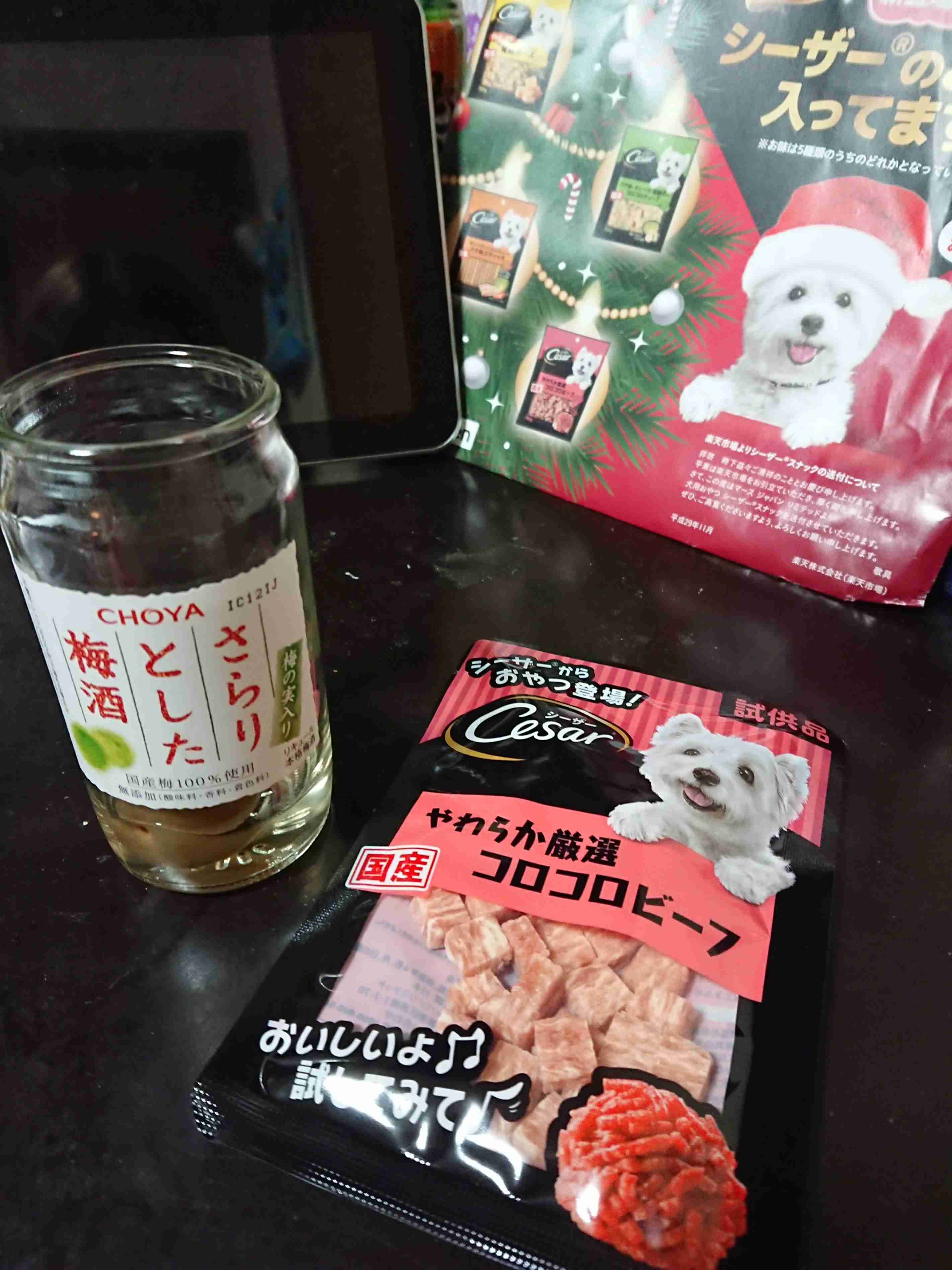 生活感溢れる写真☆part2