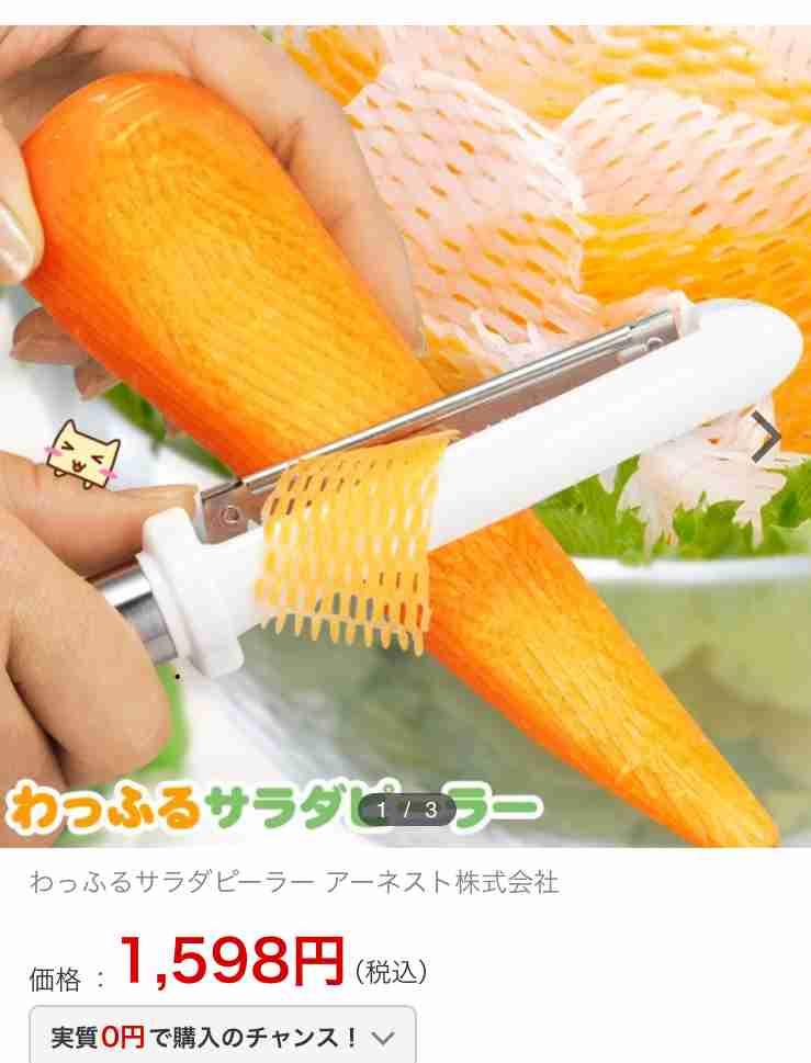 生活感溢れる写真☆part2