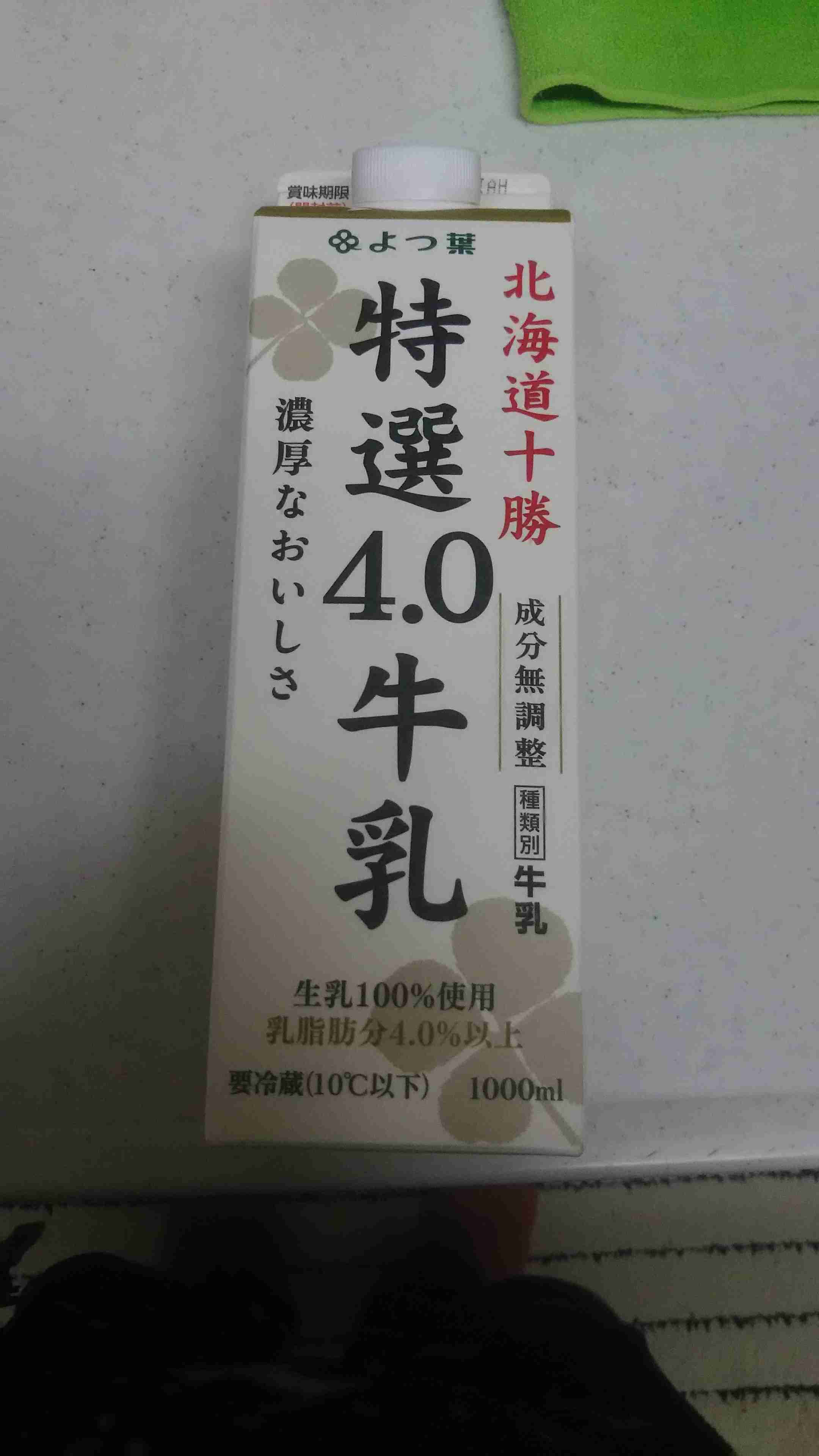 生活感溢れる写真☆part2