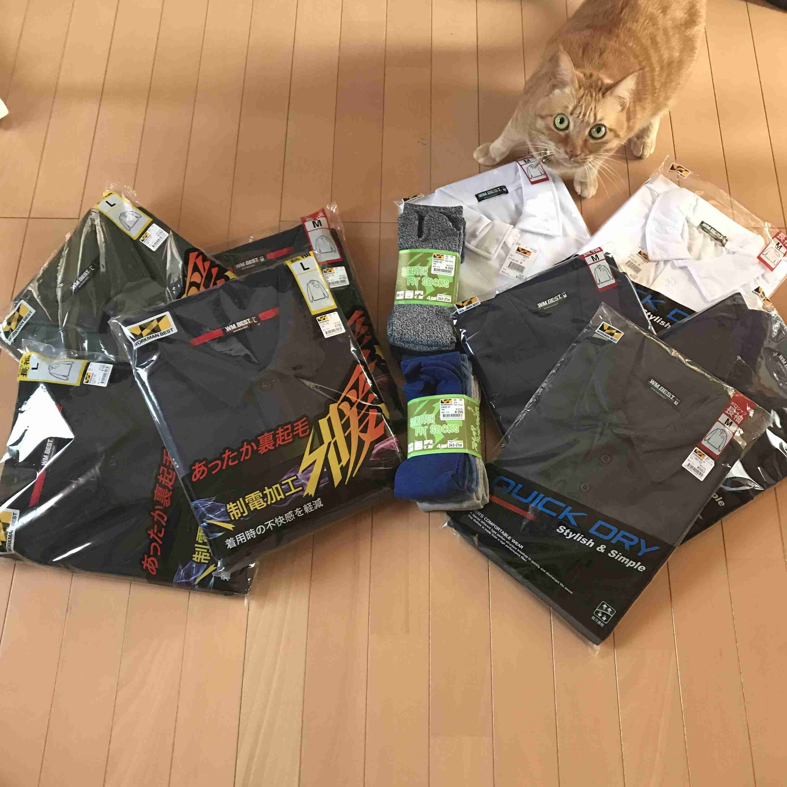 生活感溢れる写真☆part2