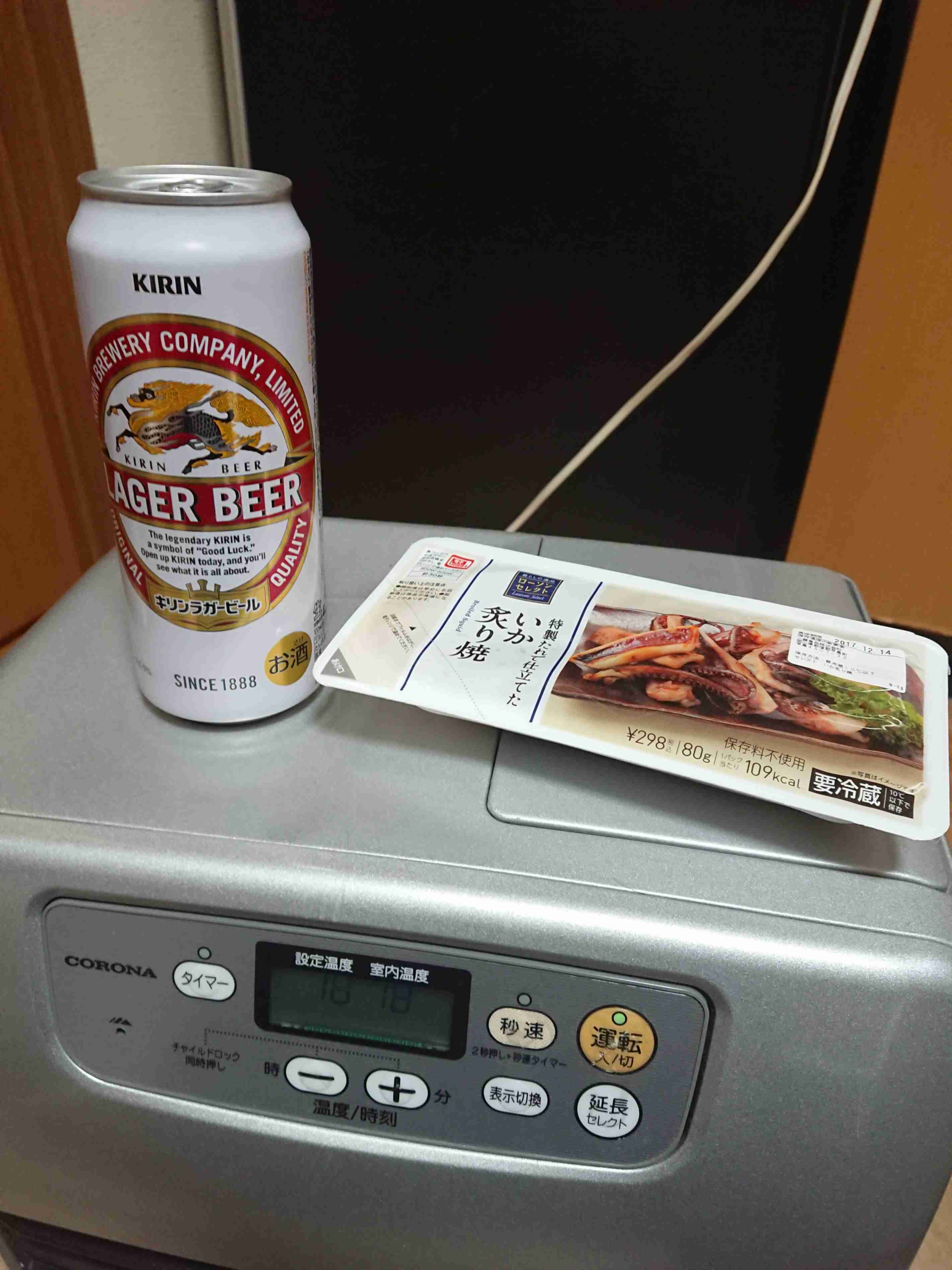 生活感溢れる写真☆part2