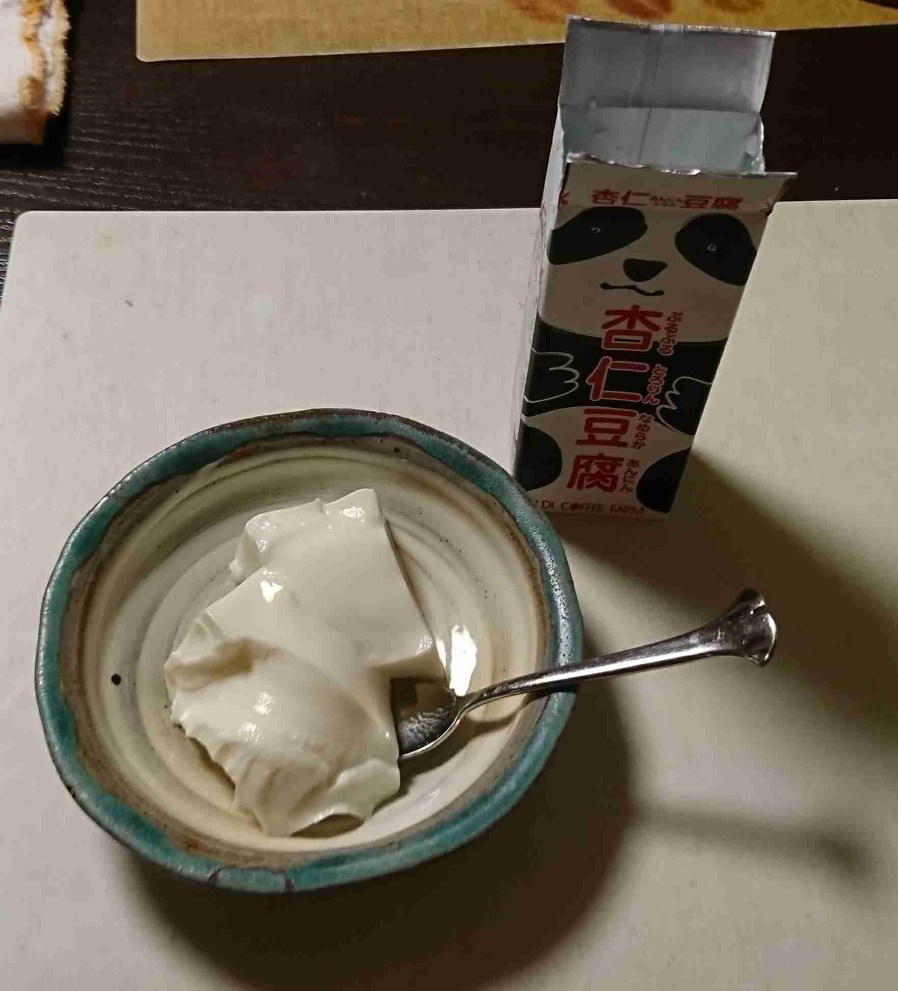 生活感溢れる写真☆part2