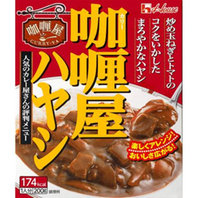 生活感溢れる写真☆part2