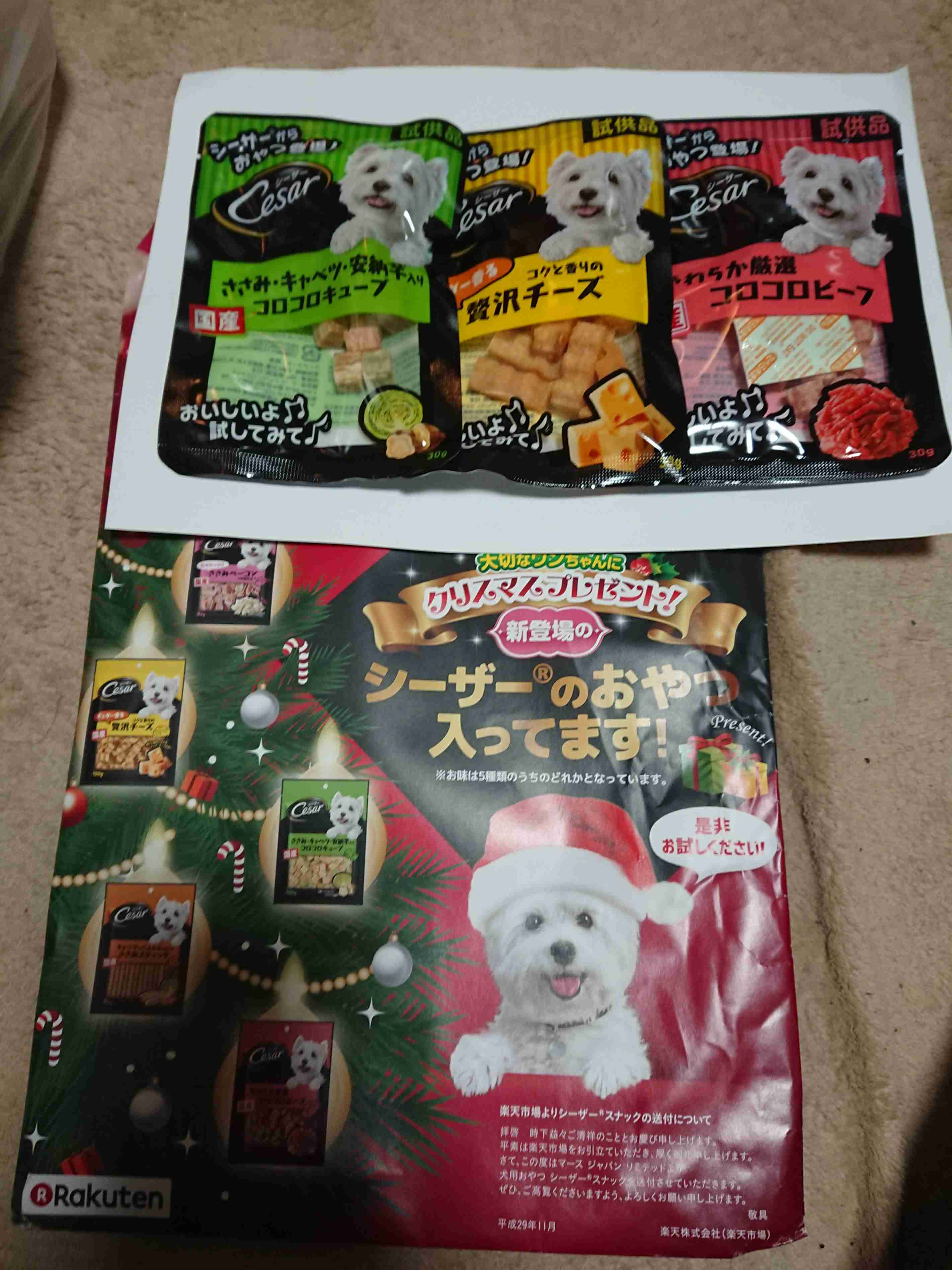 生活感溢れる写真☆part2