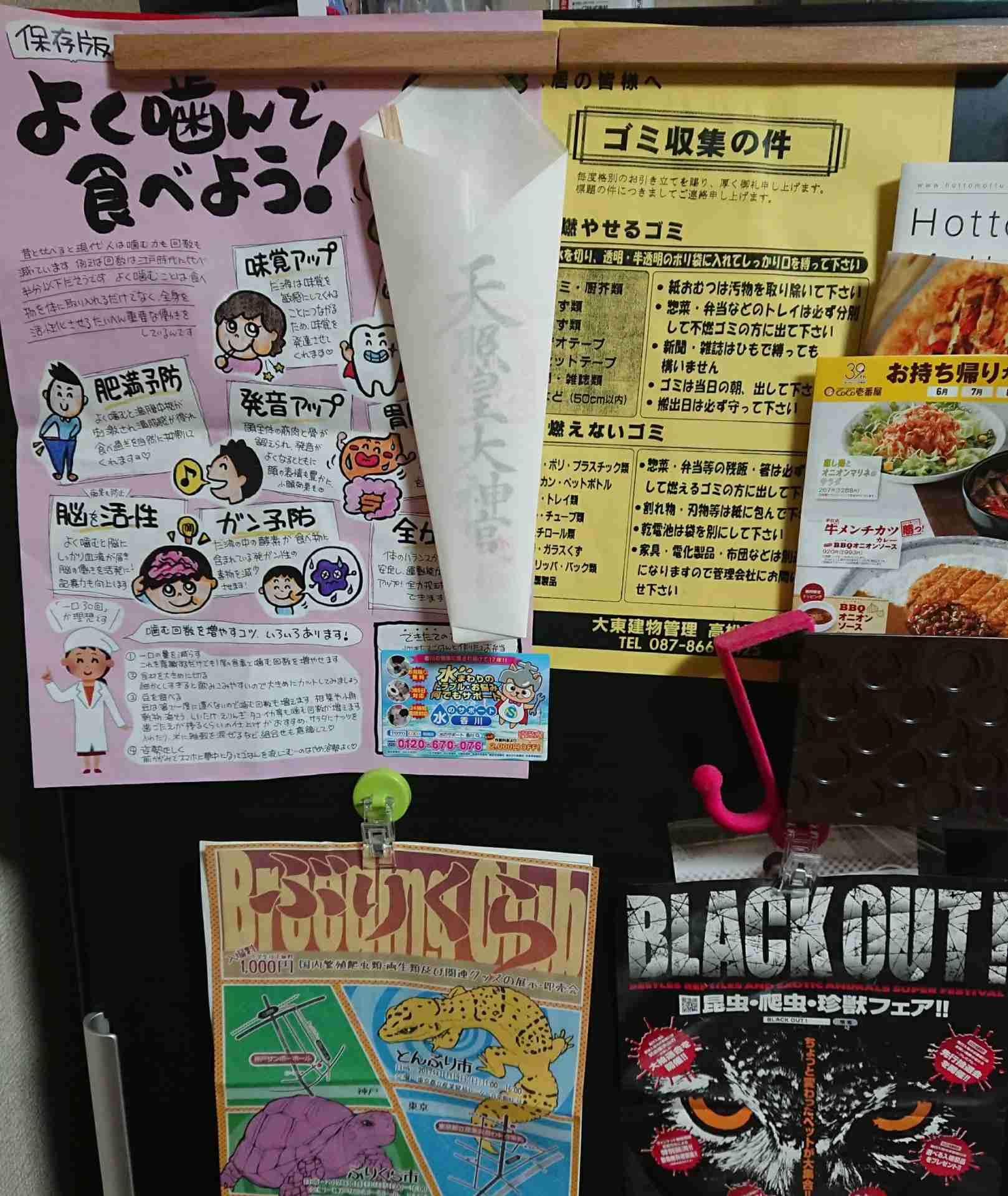 生活感溢れる写真☆part2