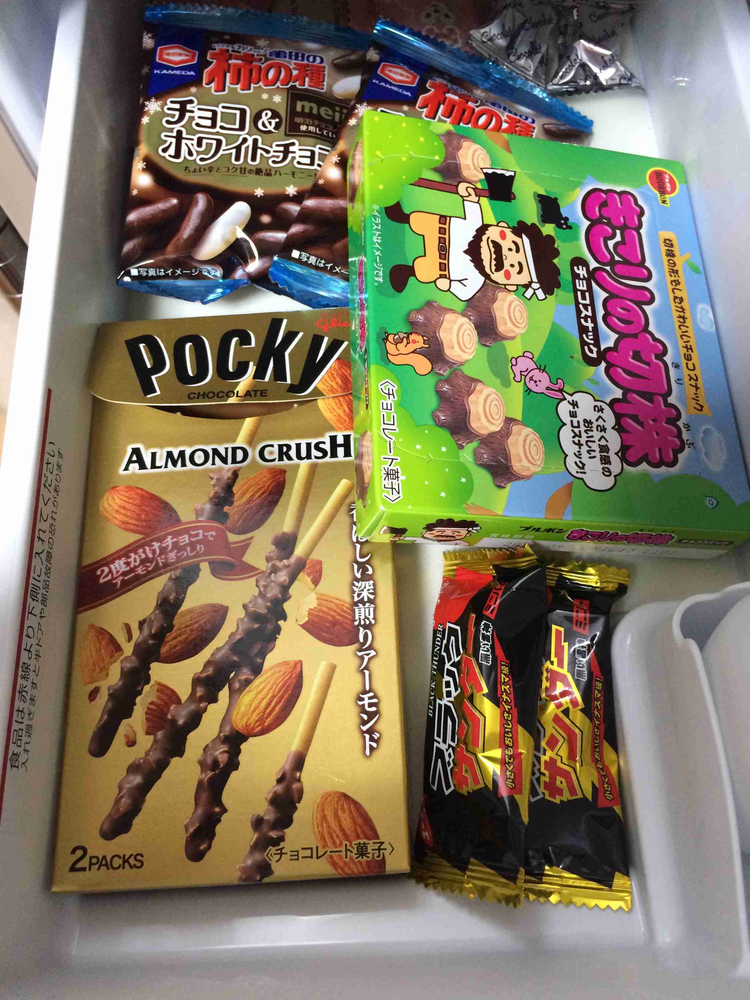 生活感溢れる写真☆part2