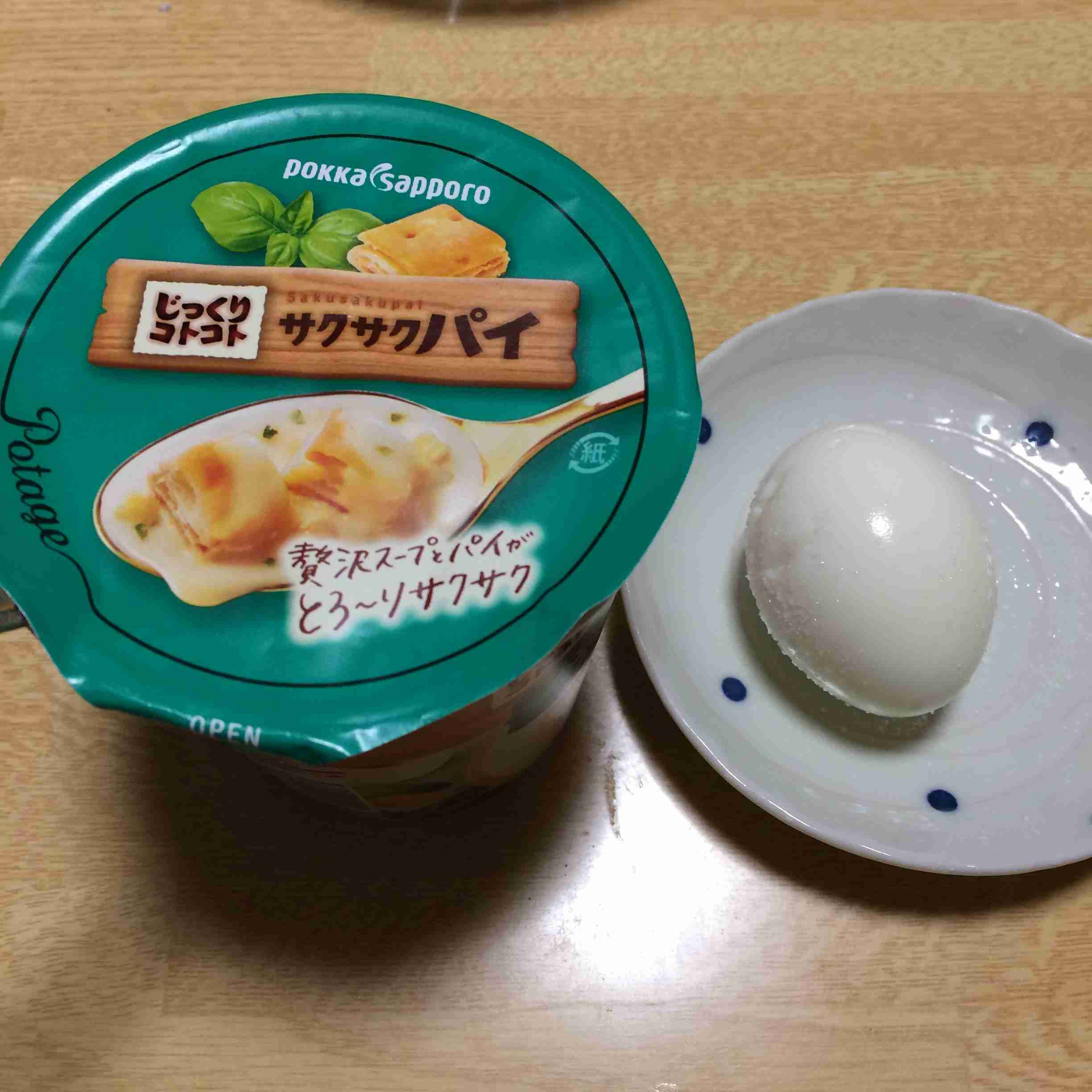 生活感溢れる写真☆part2