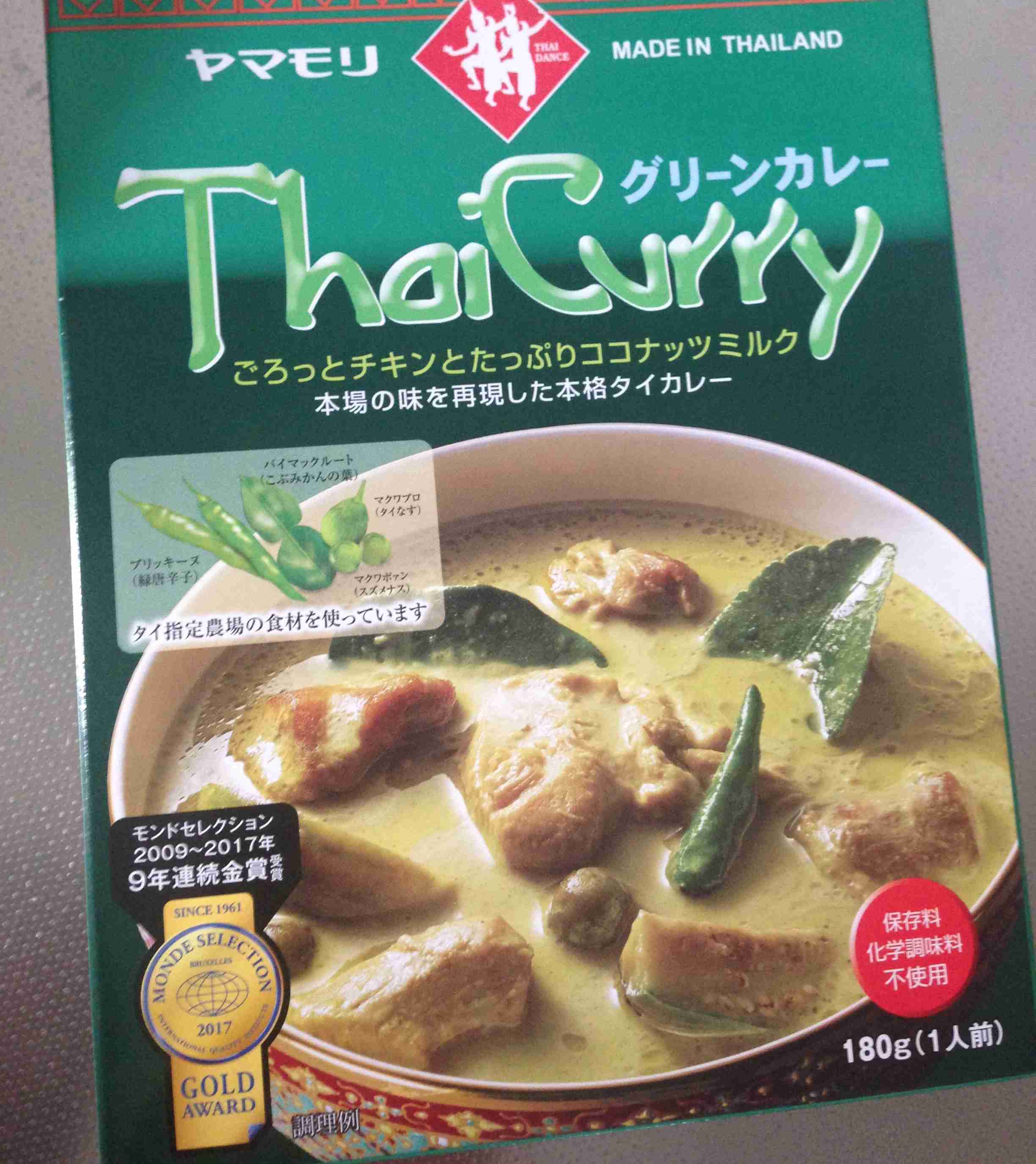 生活感溢れる写真☆part2