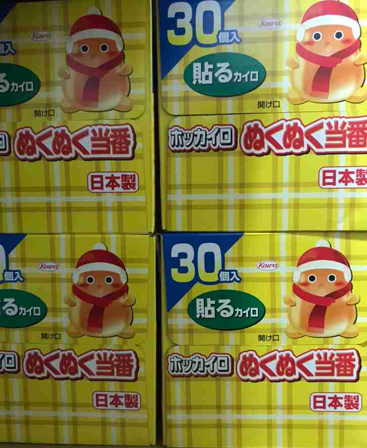 生活感溢れる写真☆part2