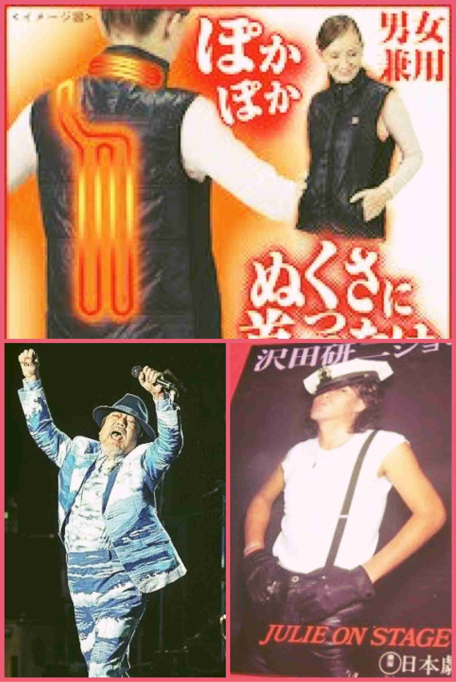 生活感溢れる写真☆part2