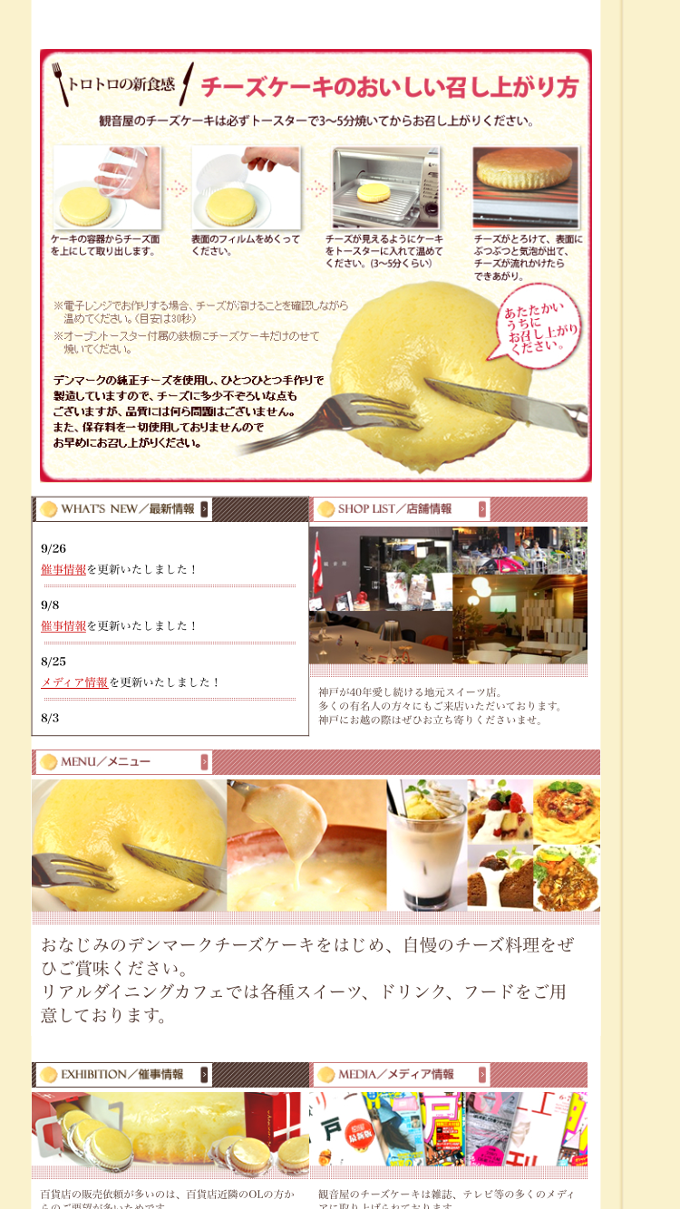 生活感溢れる写真☆part2