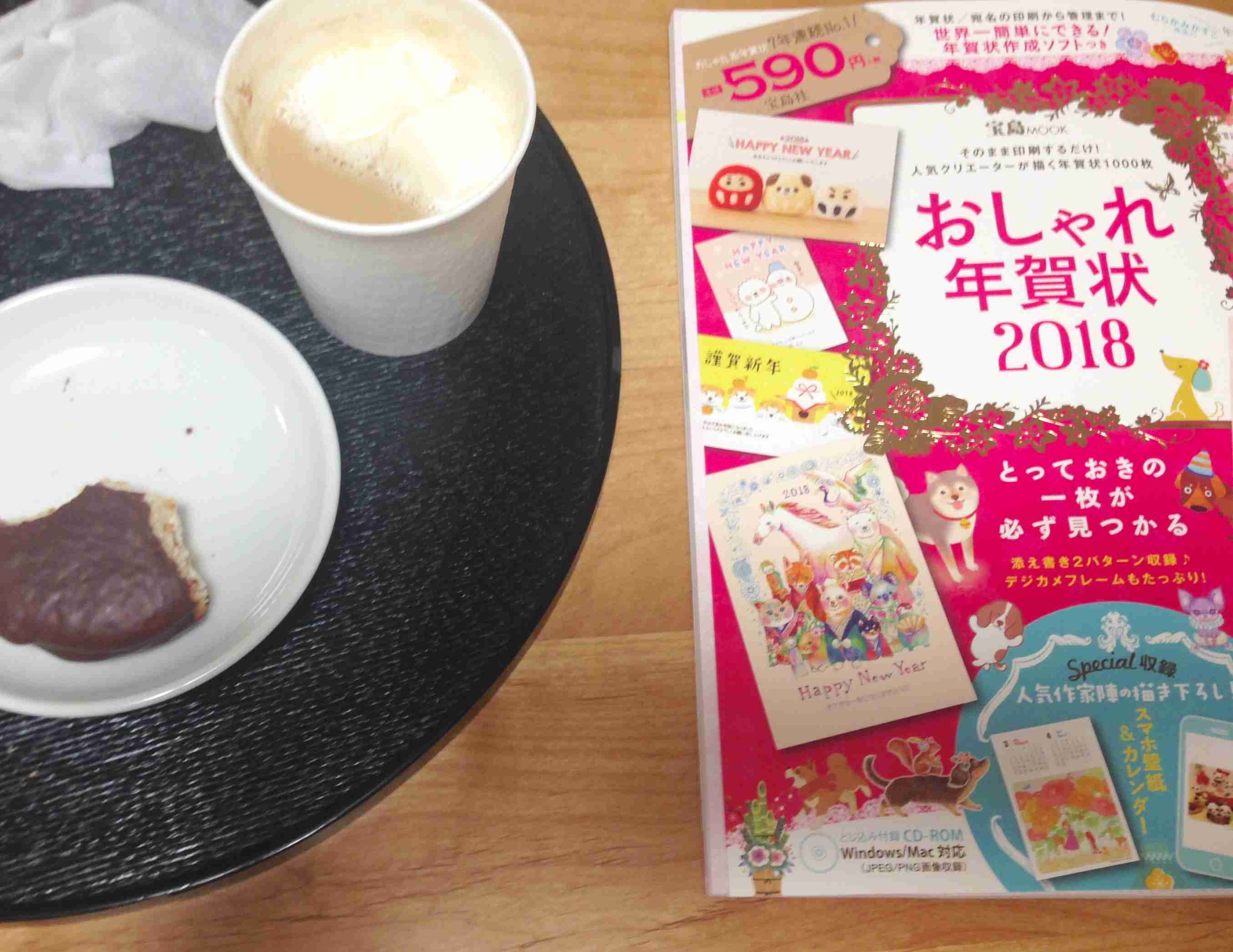 生活感溢れる写真☆part2