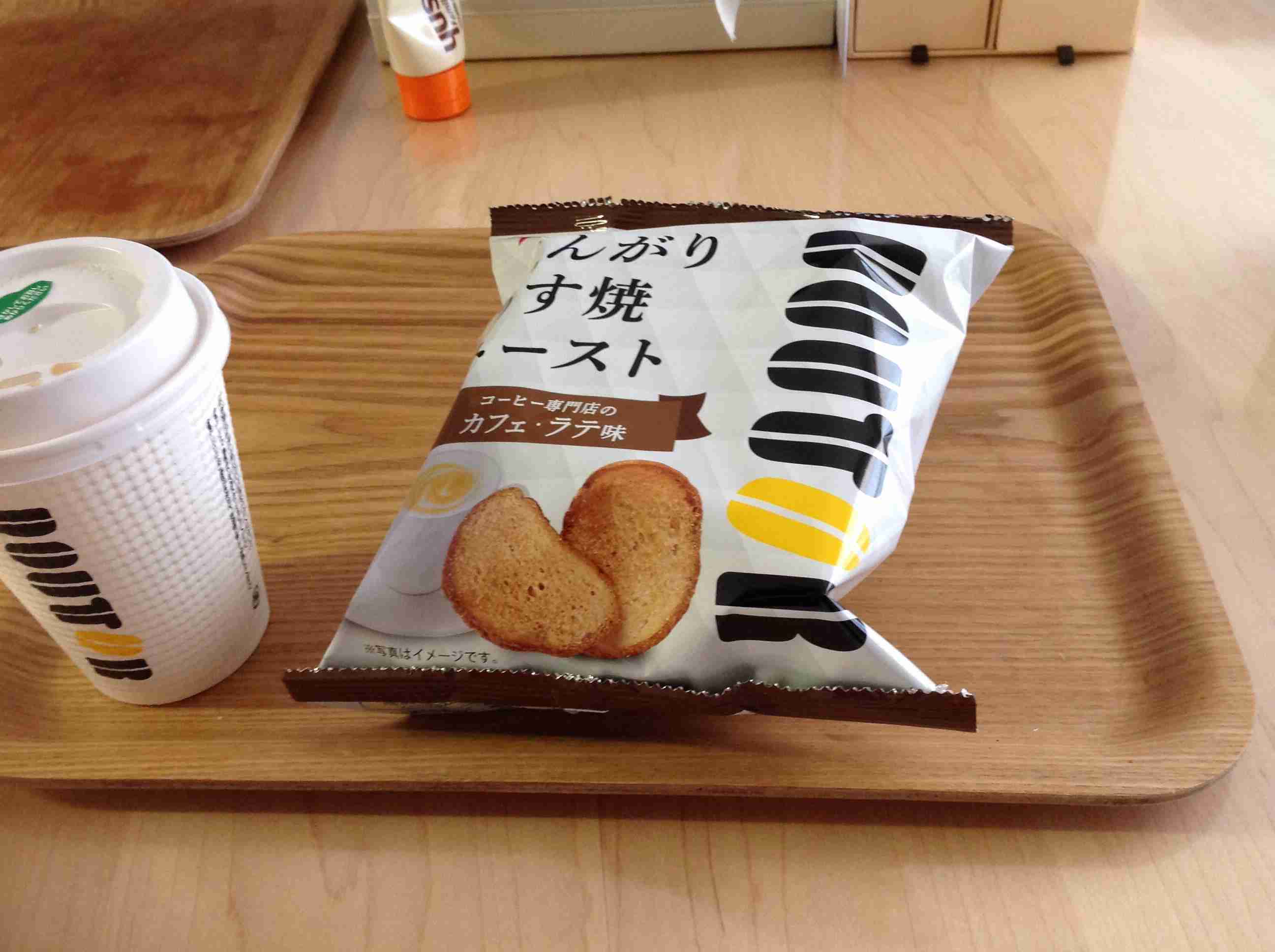 生活感溢れる写真☆part2